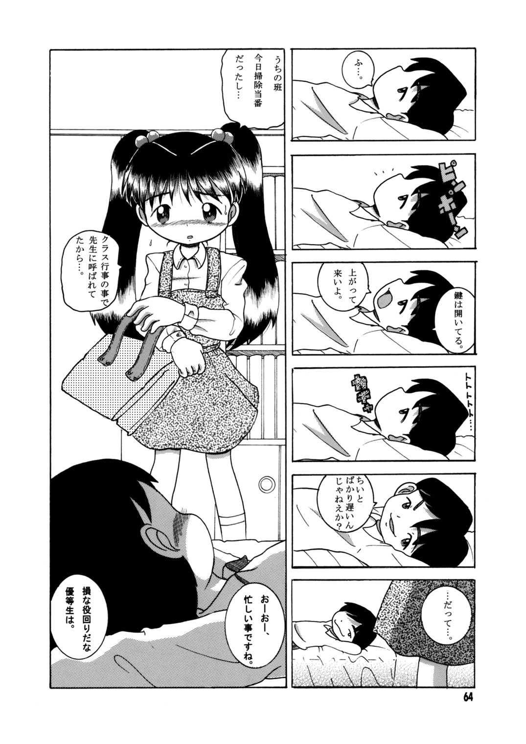 064