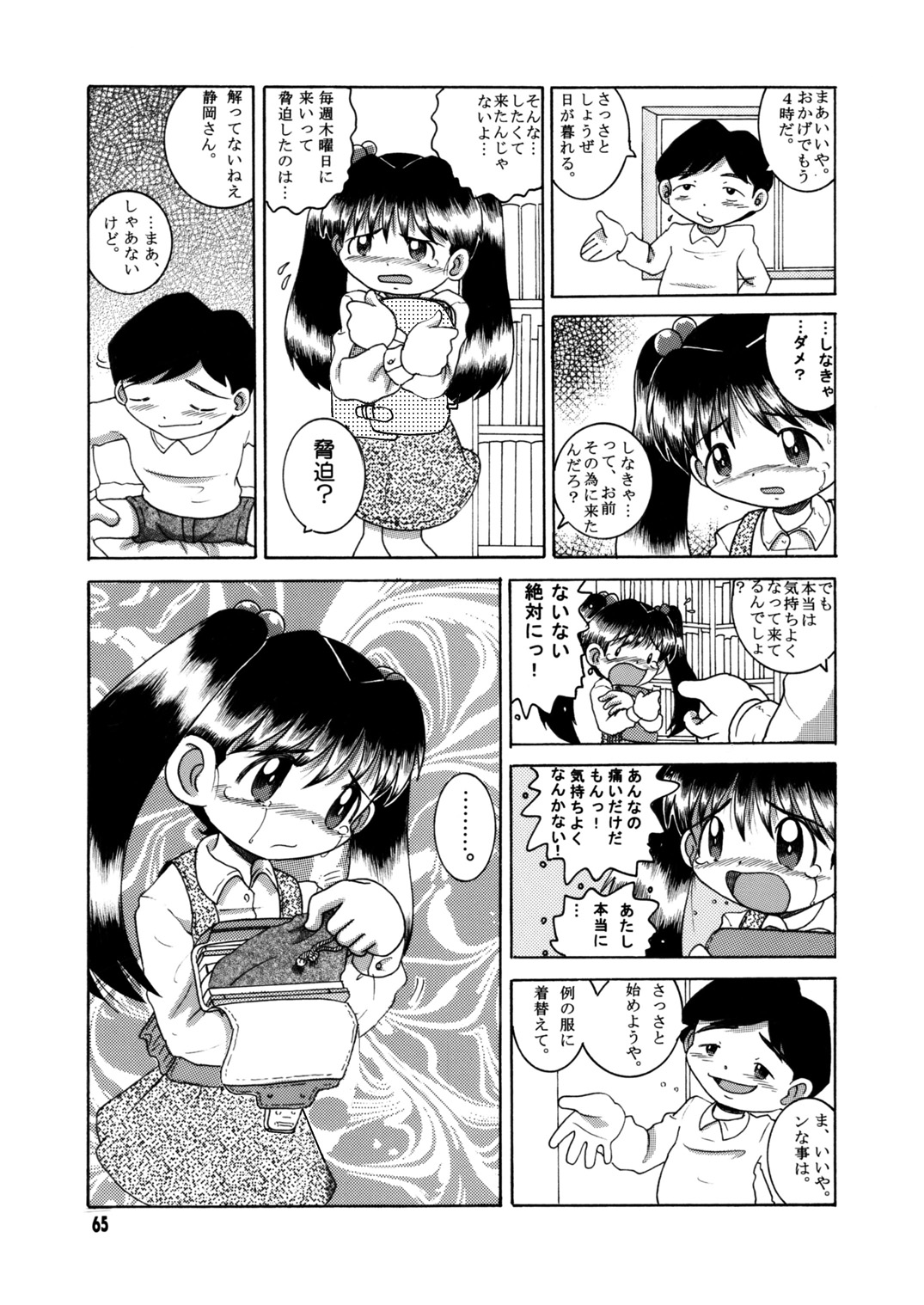065