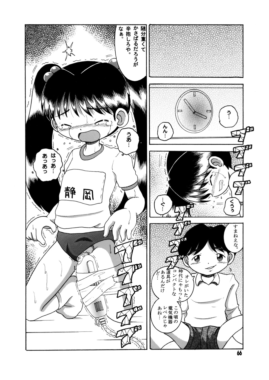 066