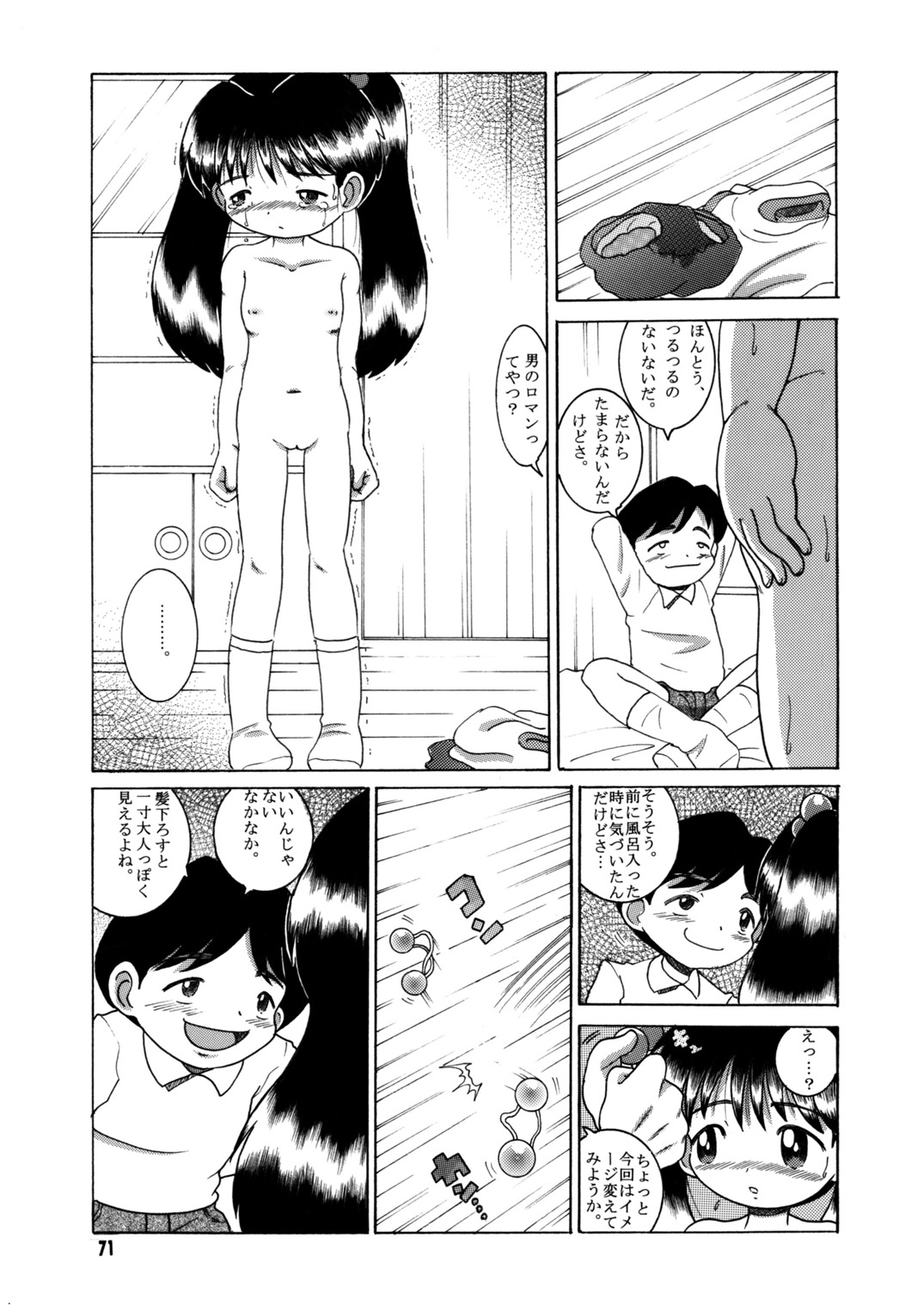 071