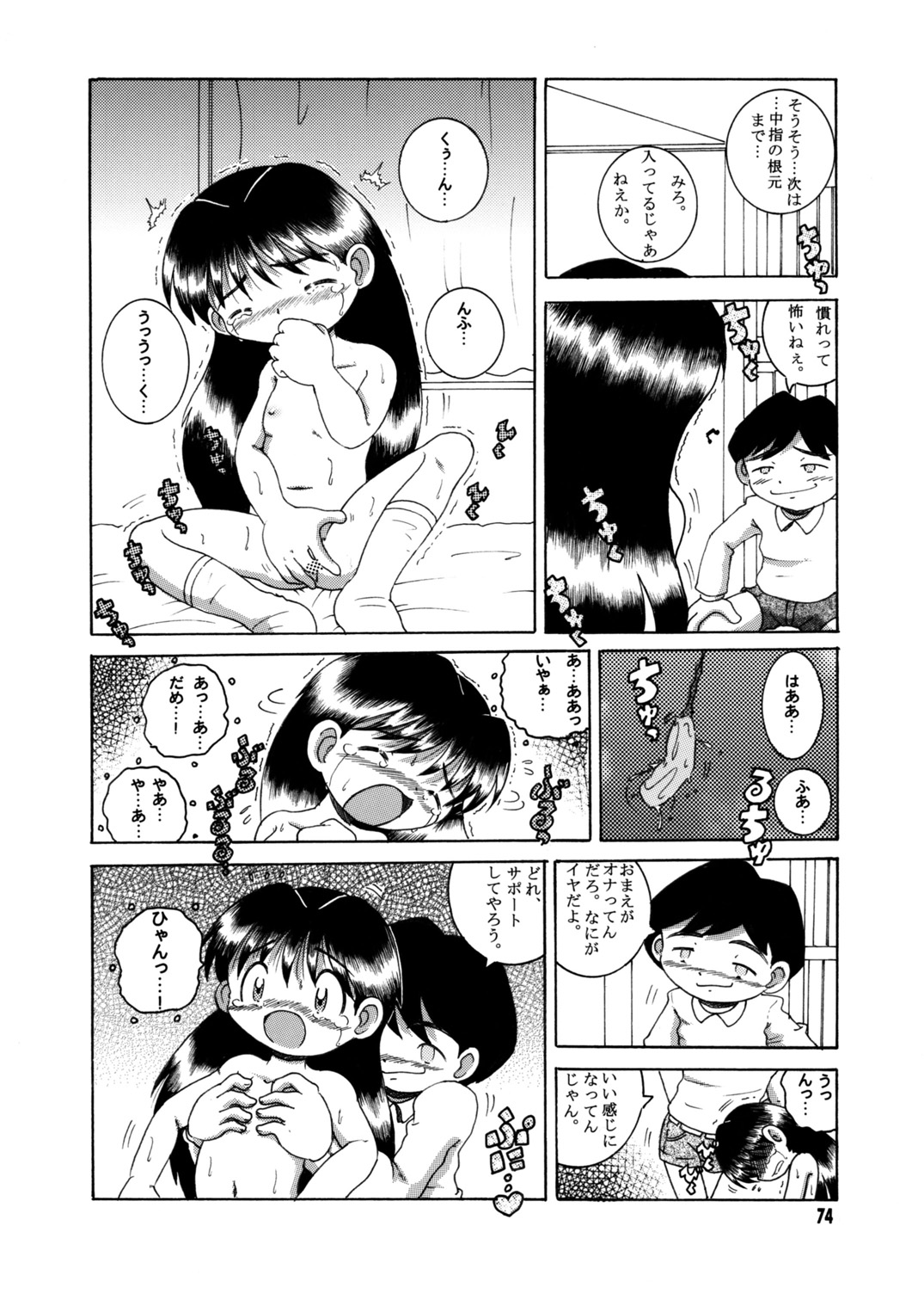 074