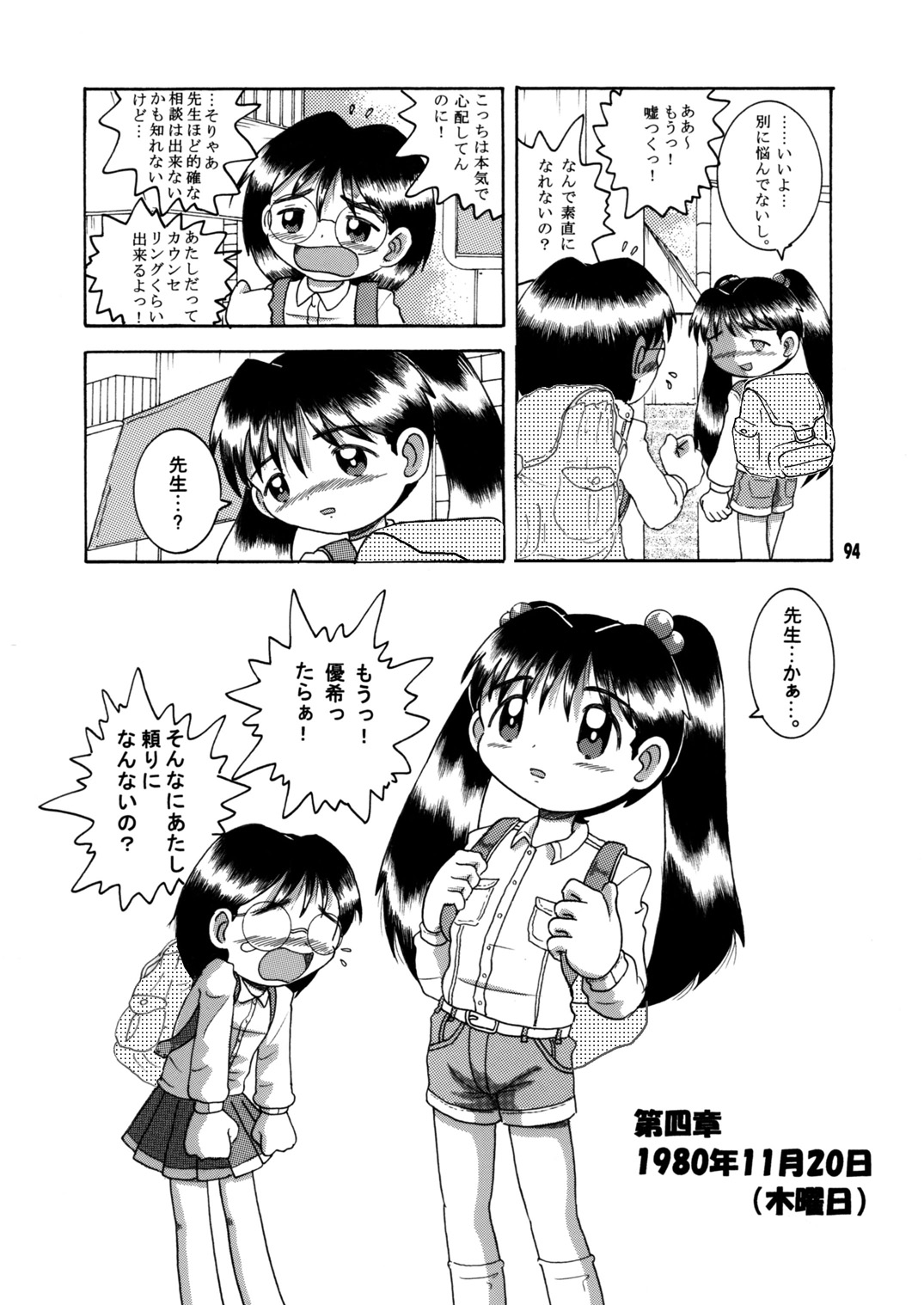 094