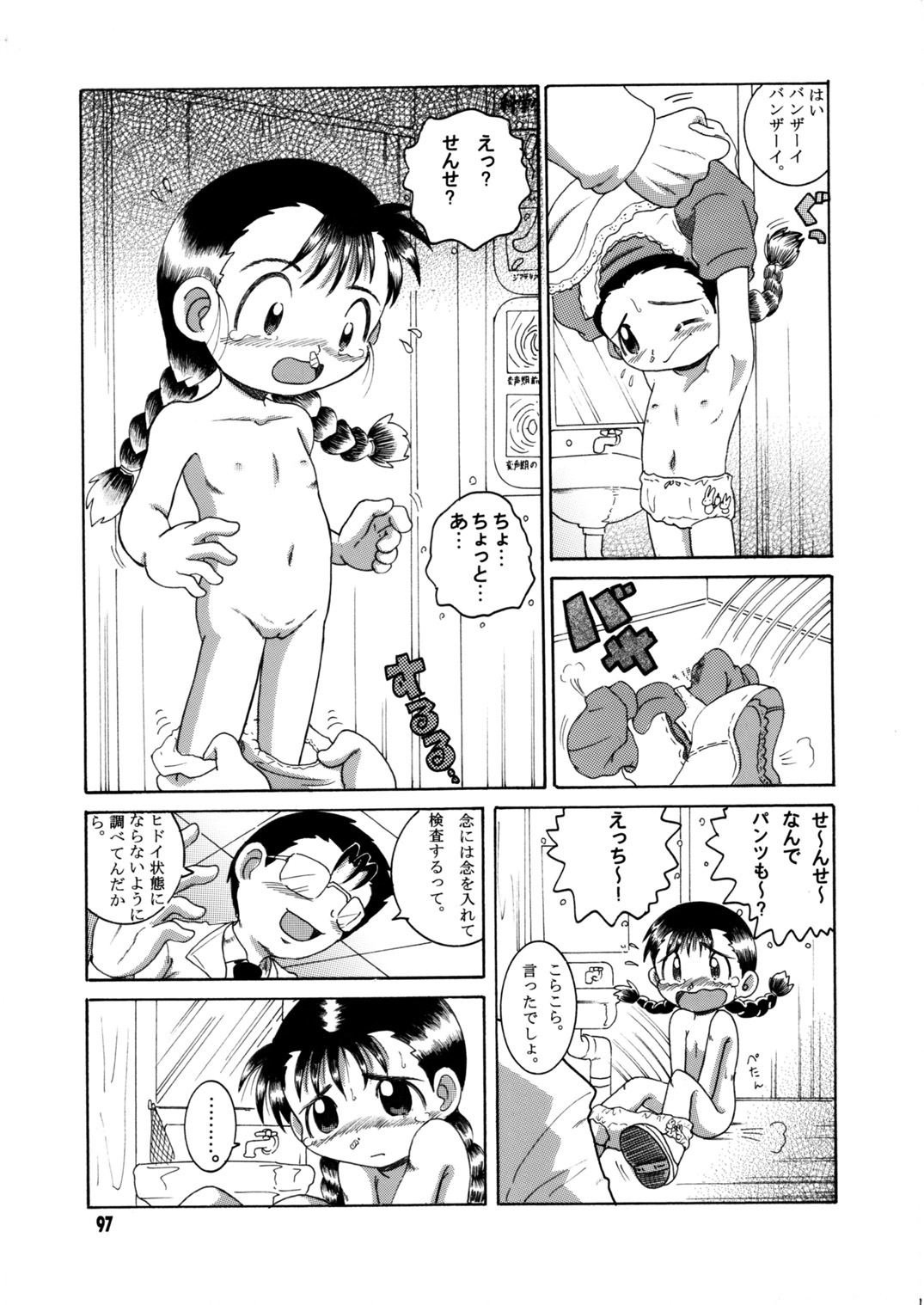 097