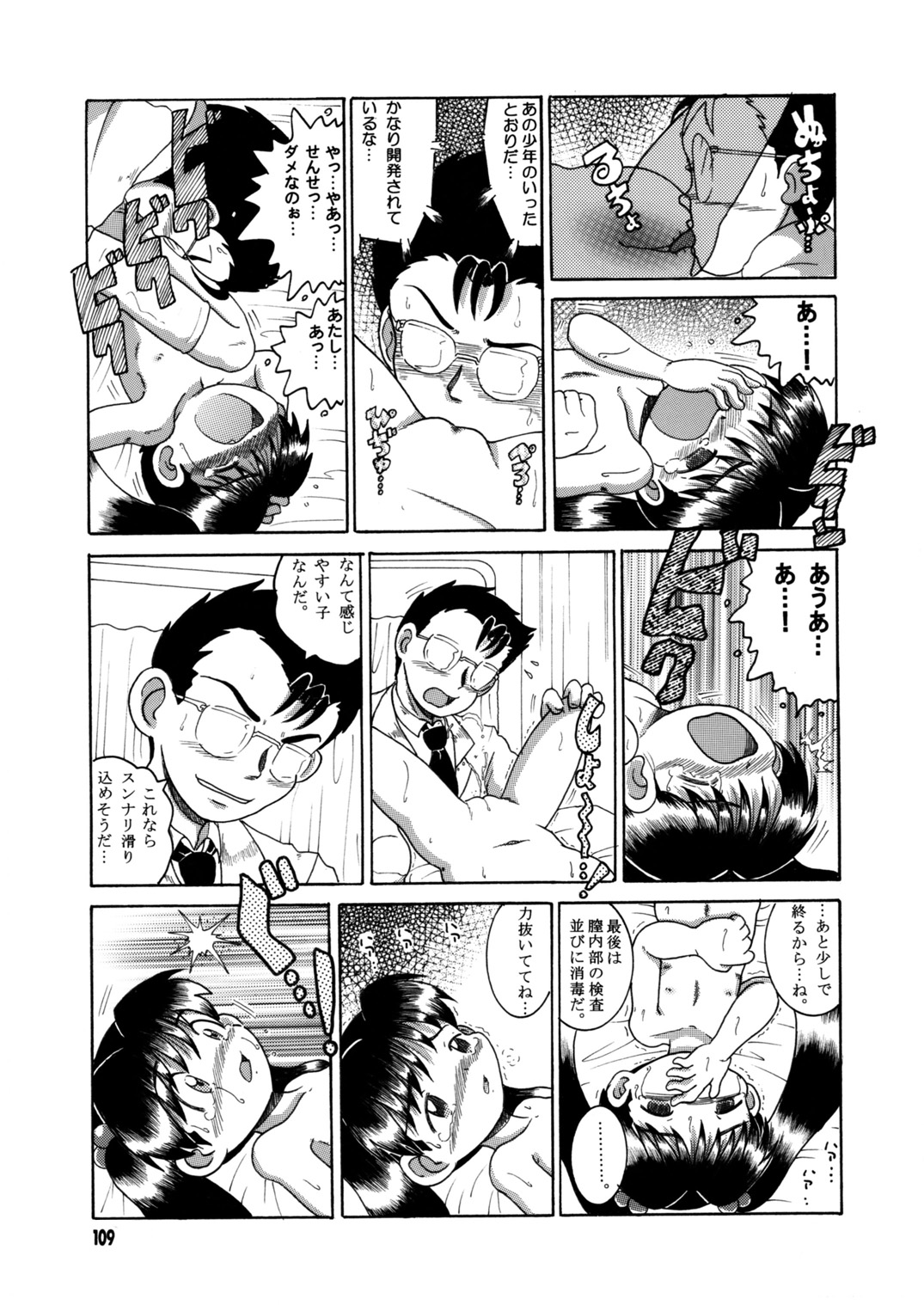109