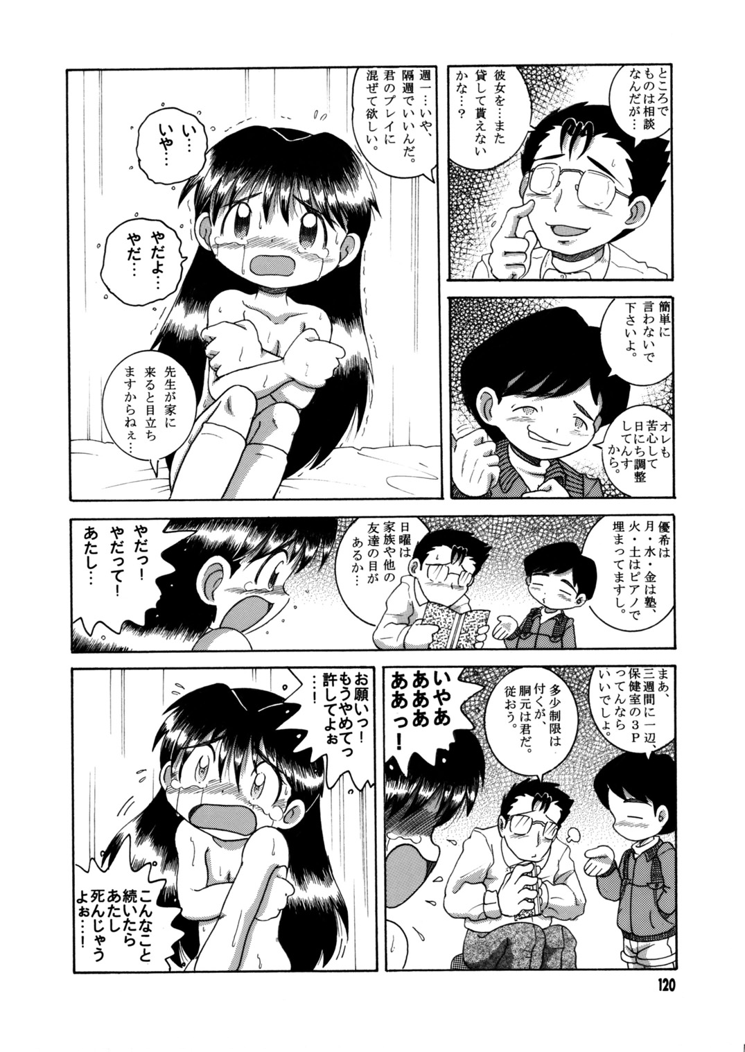 120