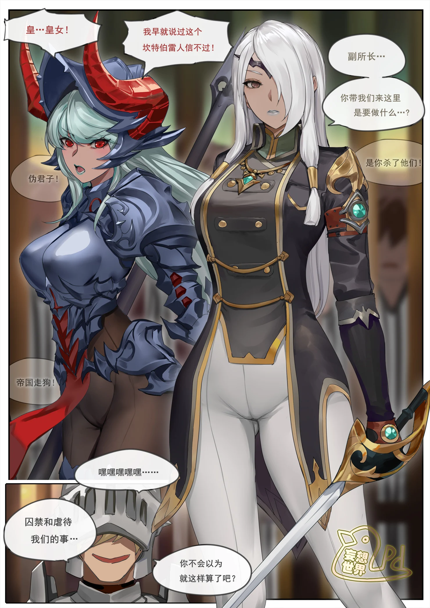 0