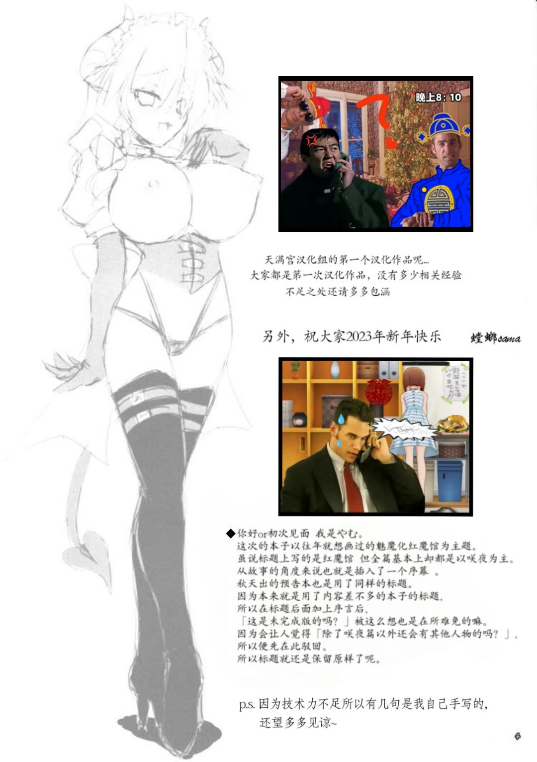 03