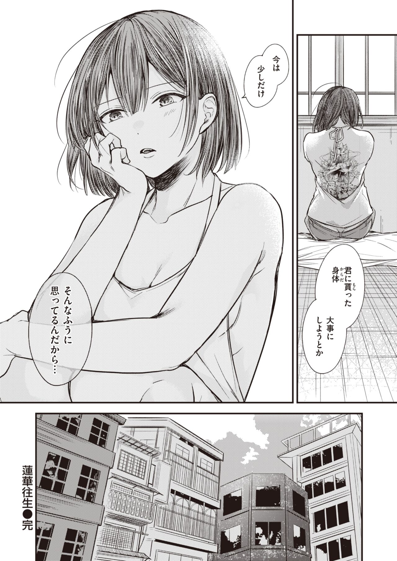 061
