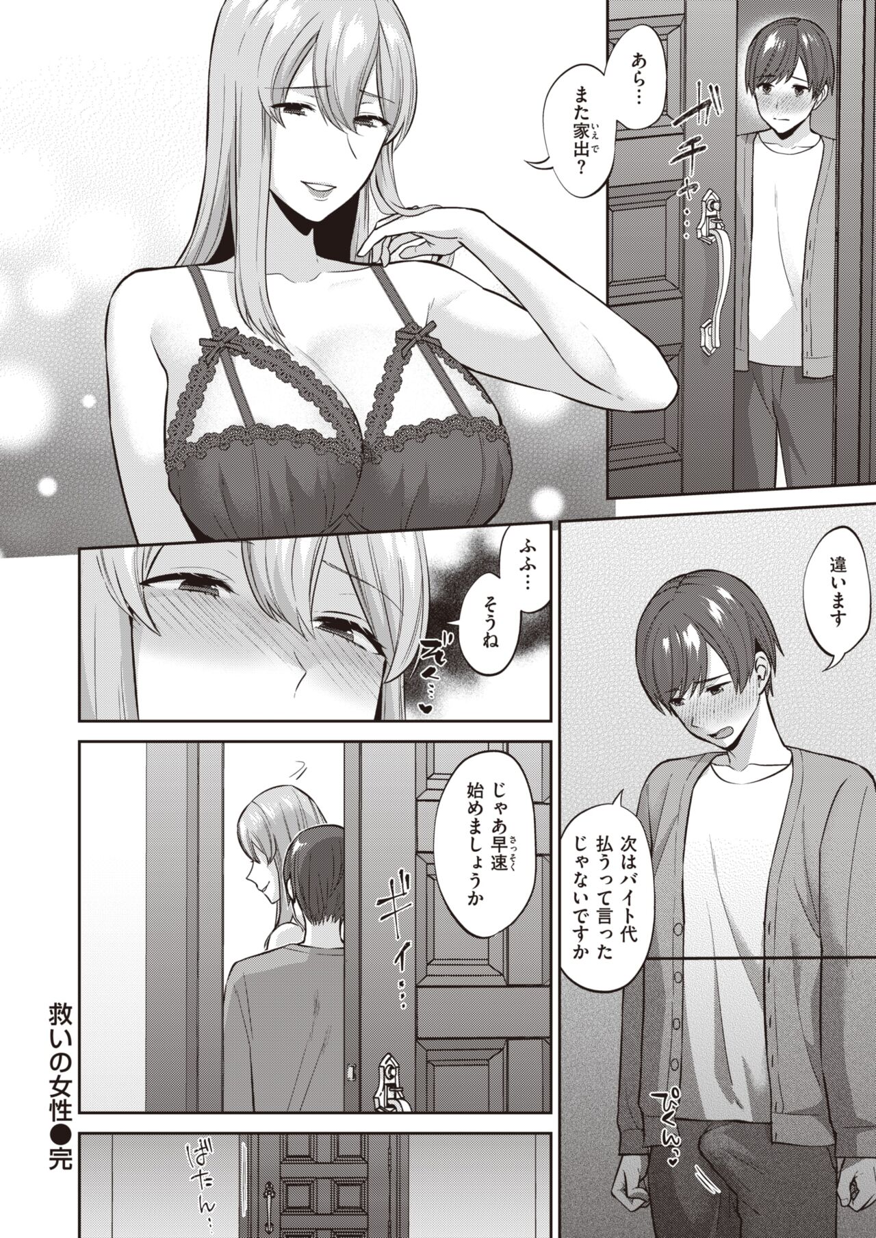 097