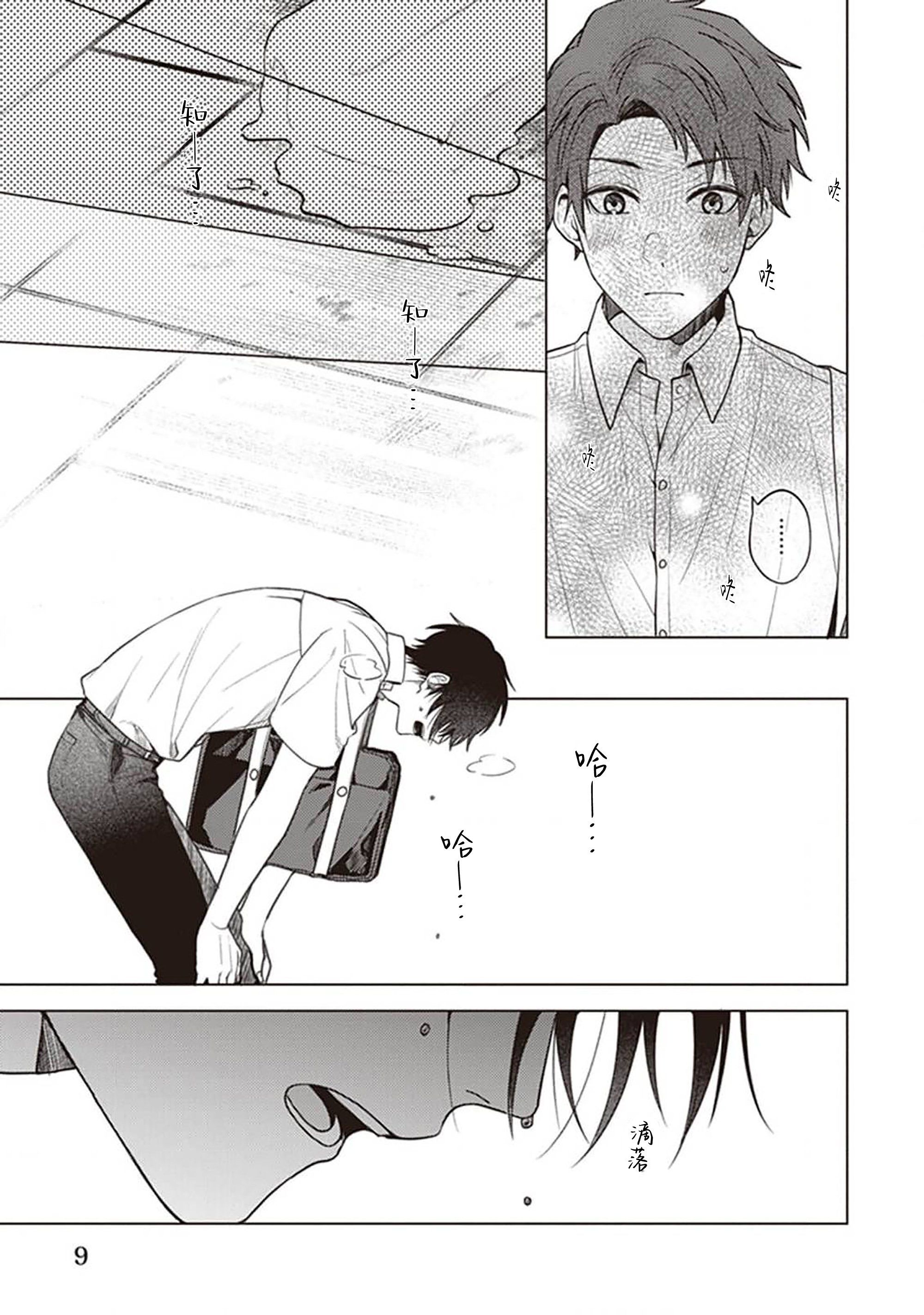 010