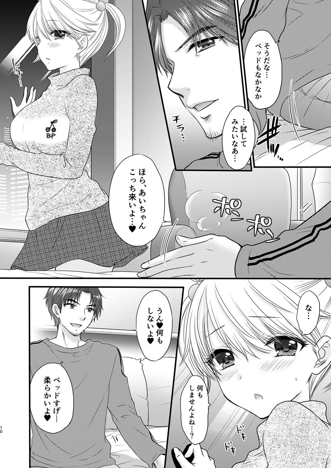 09