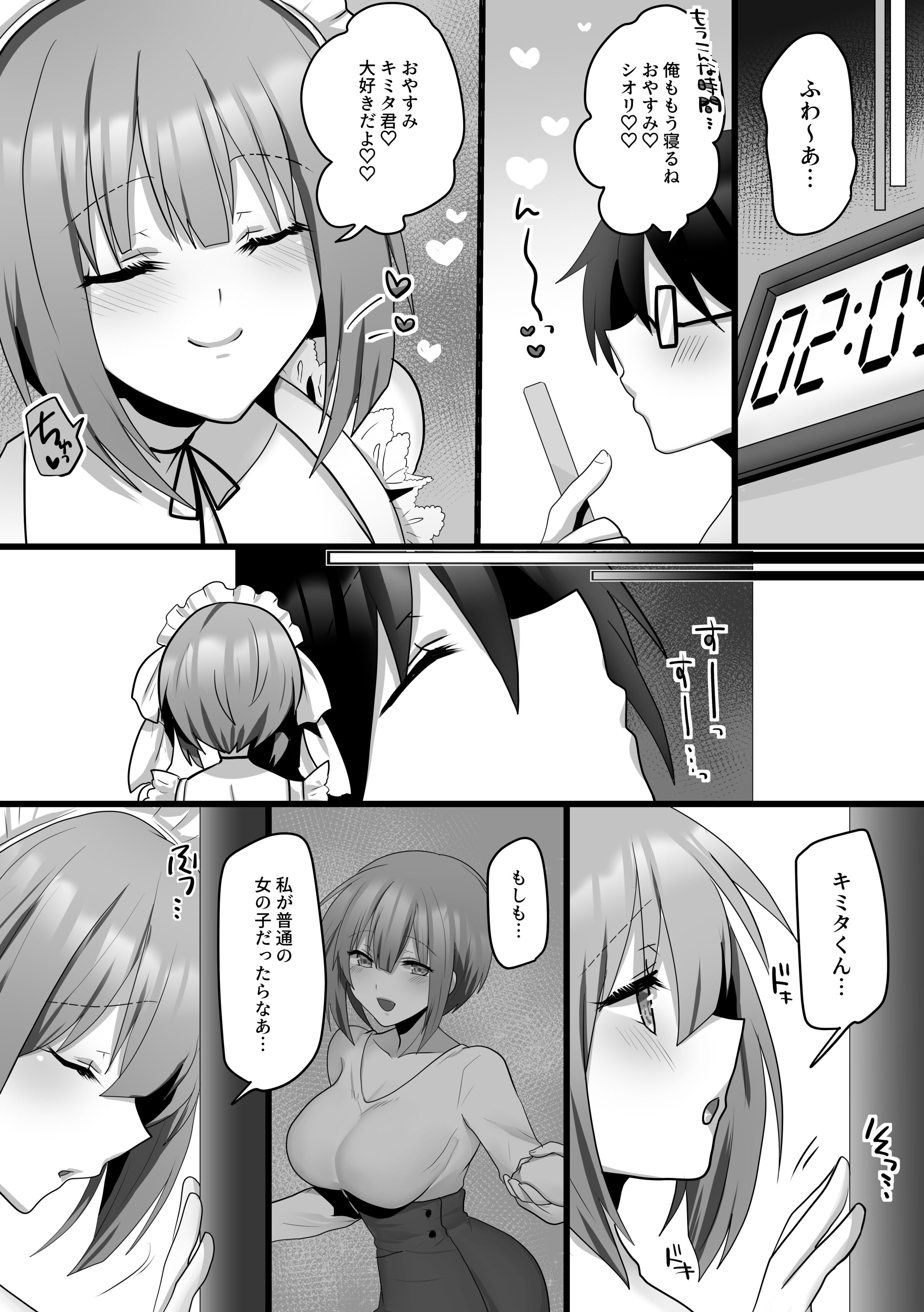 07