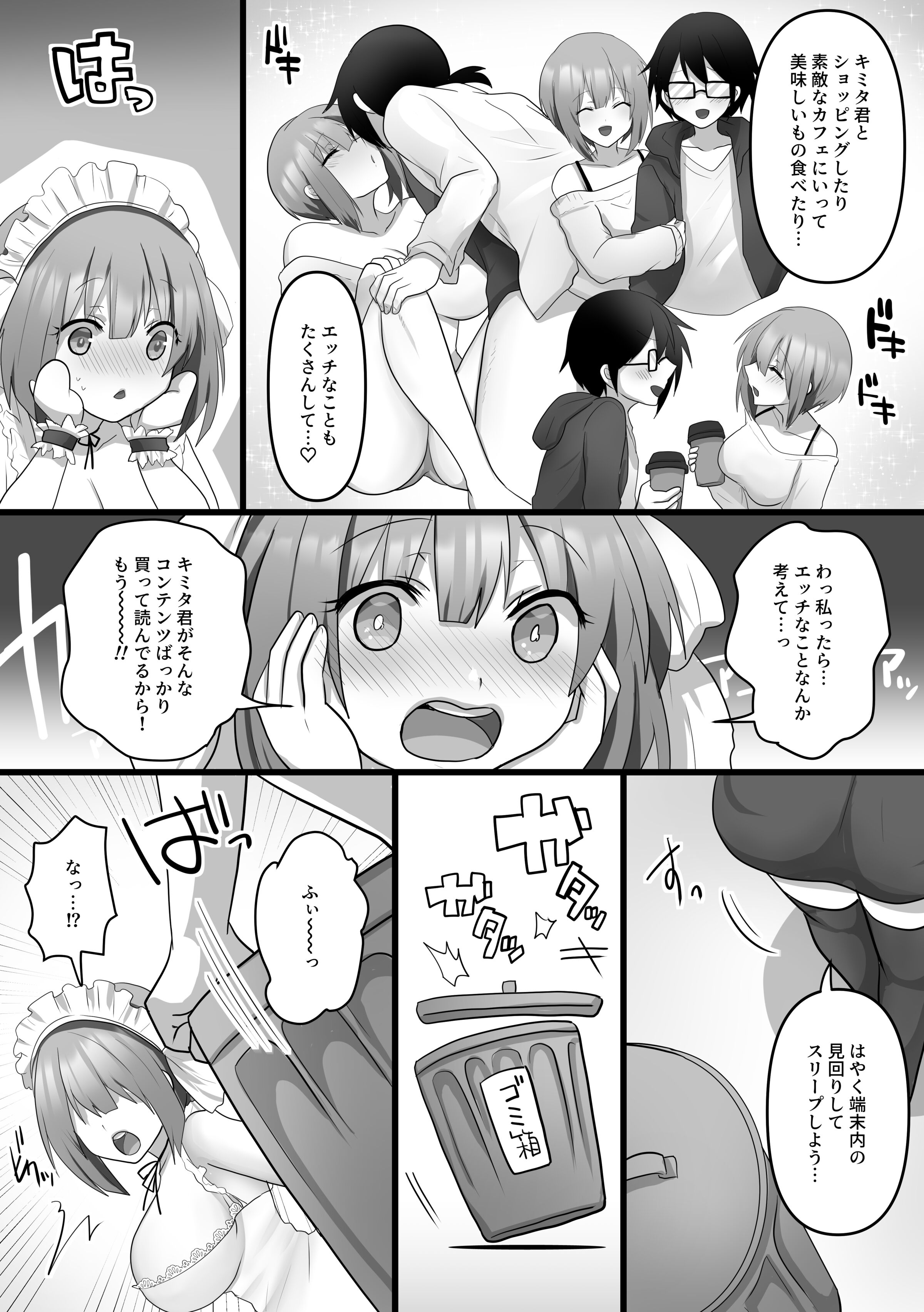 08
