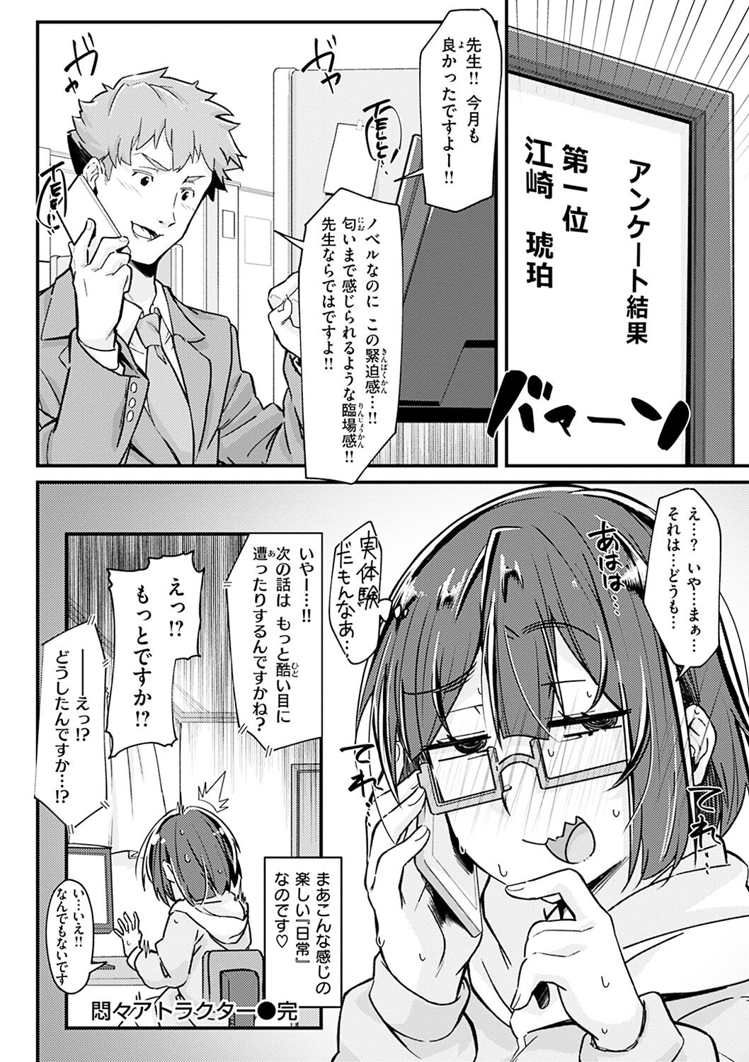 043
