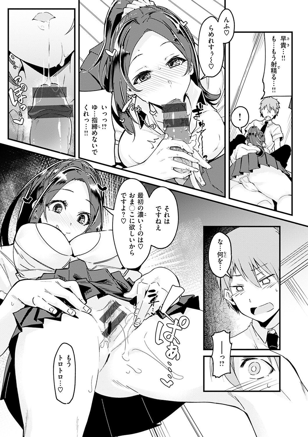 110