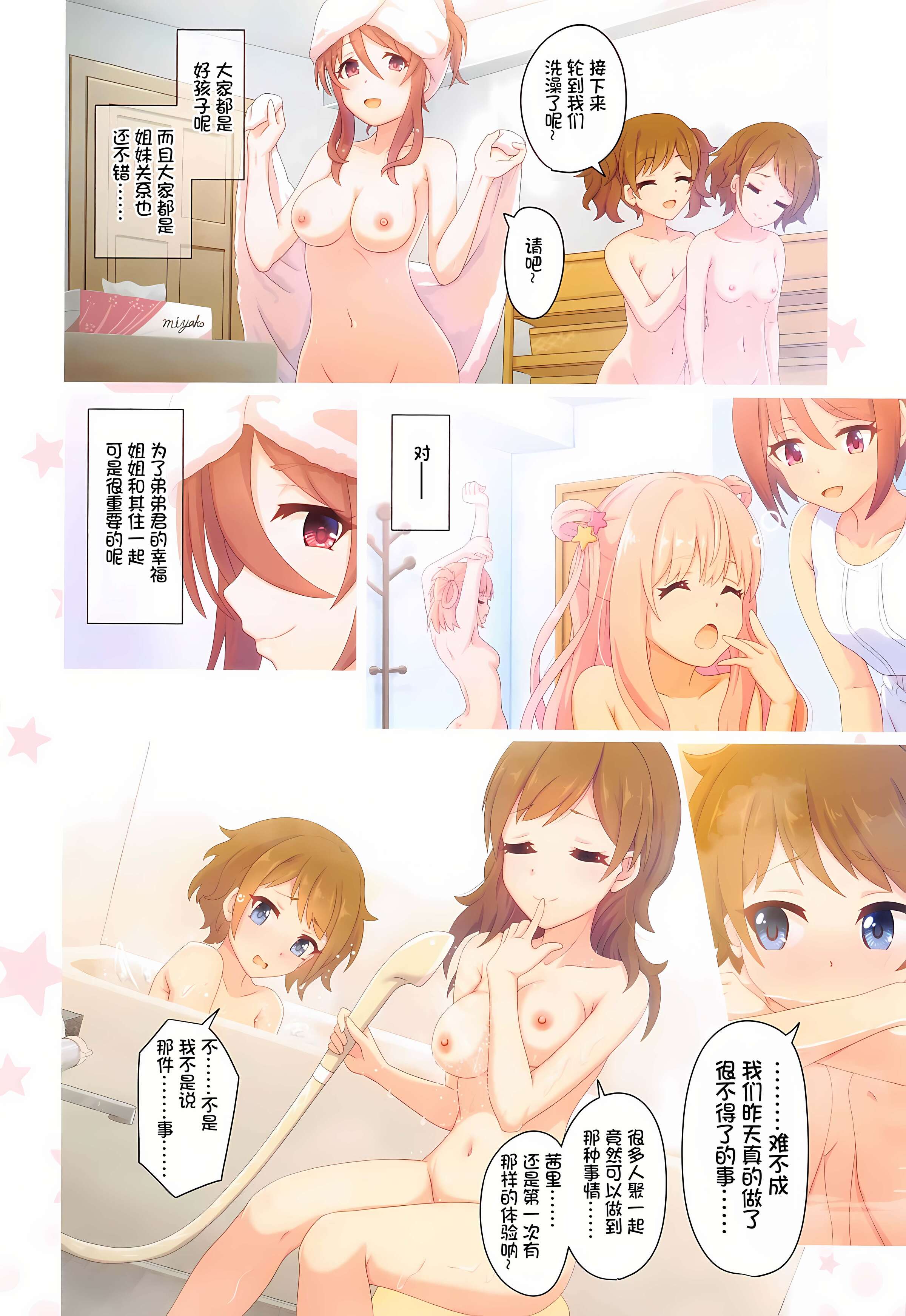32