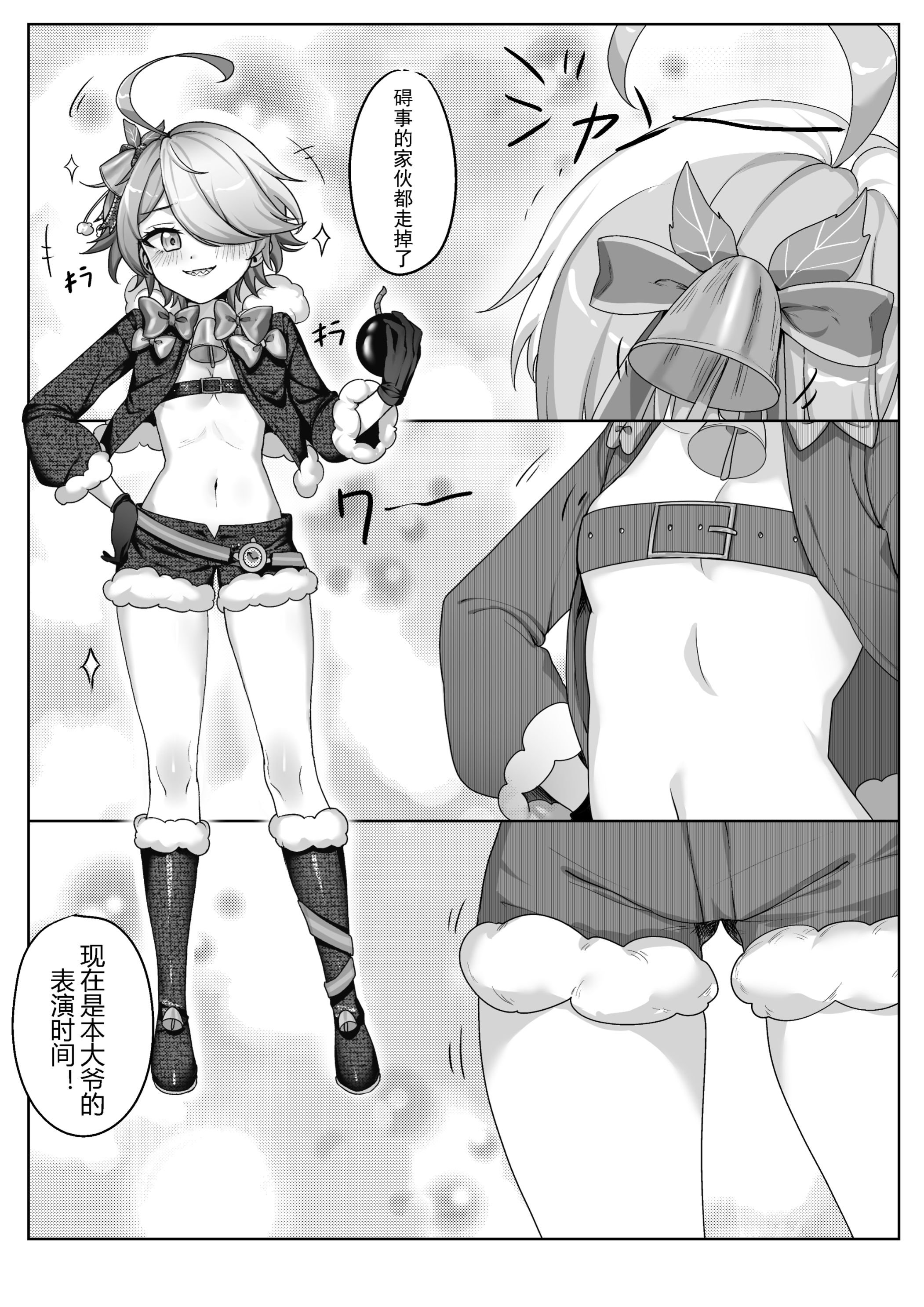 03