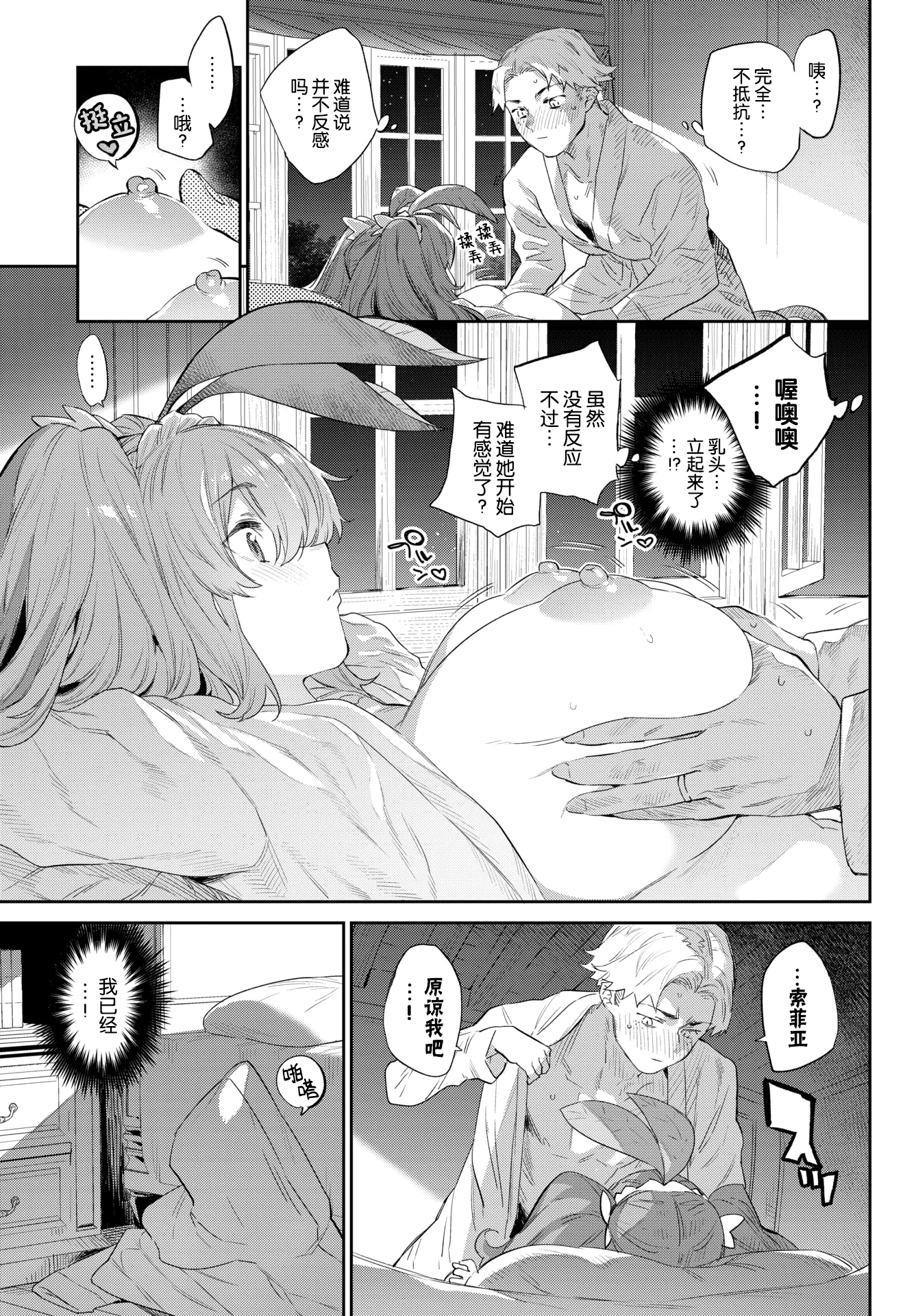 102