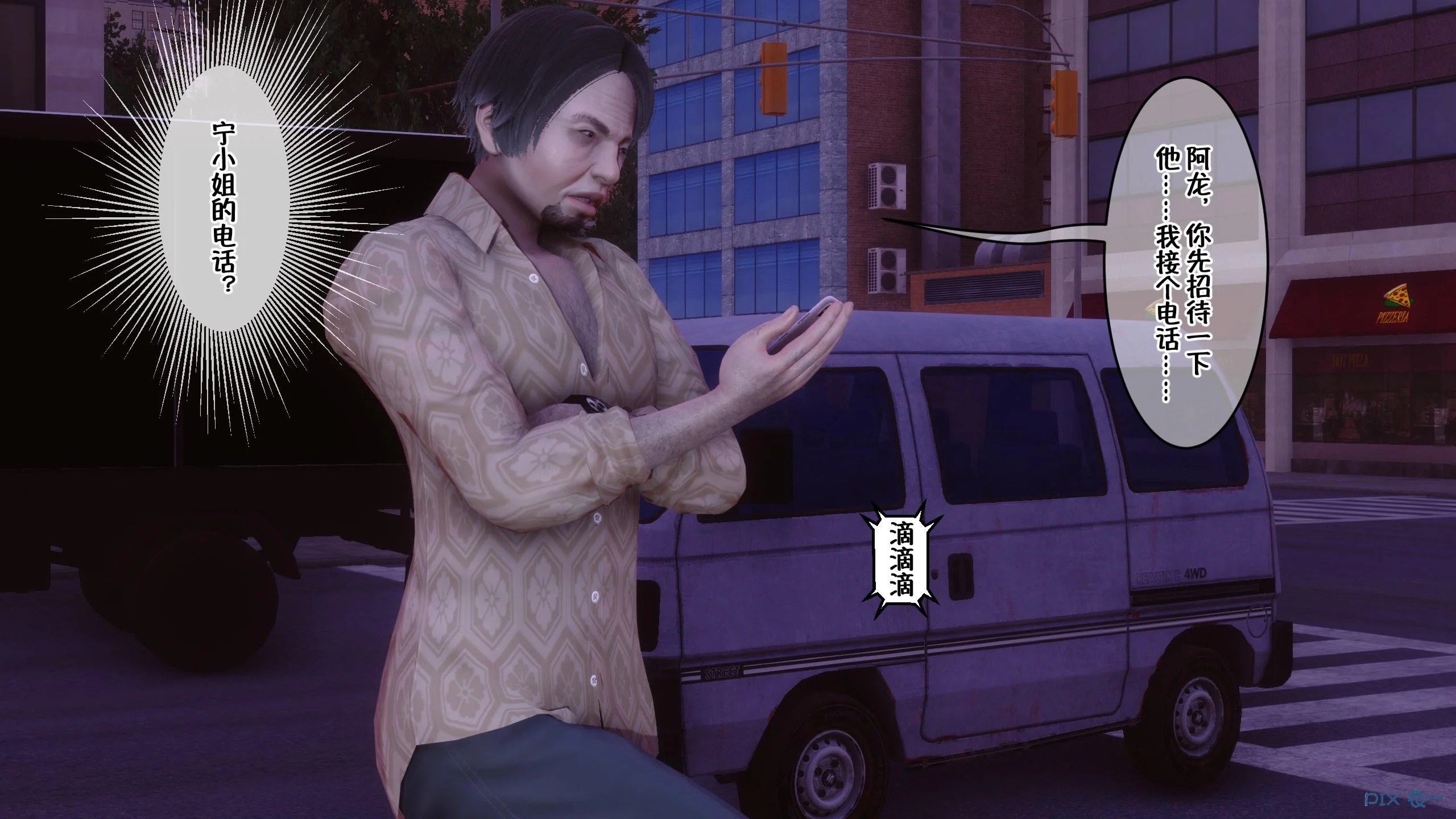 013