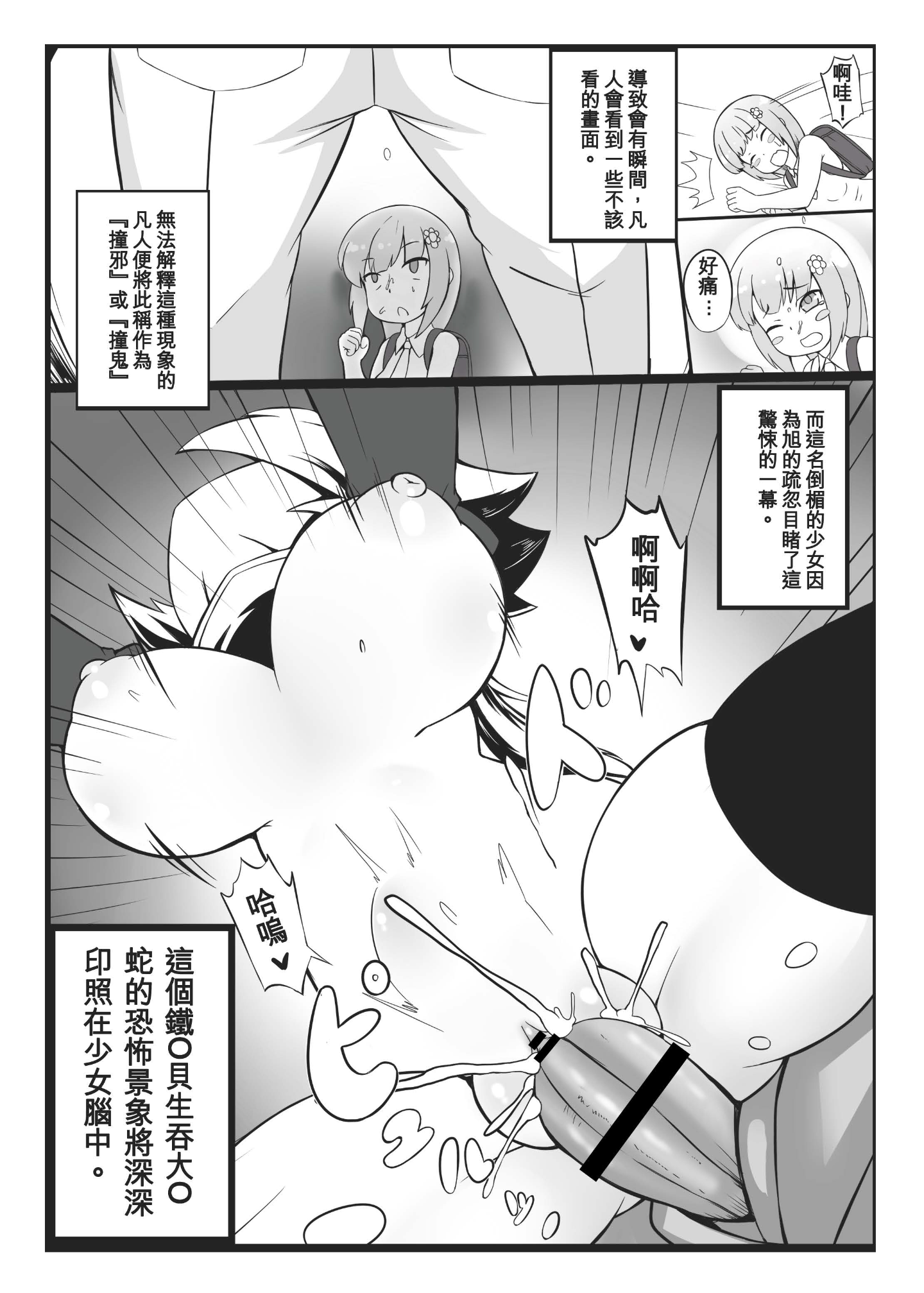 0053