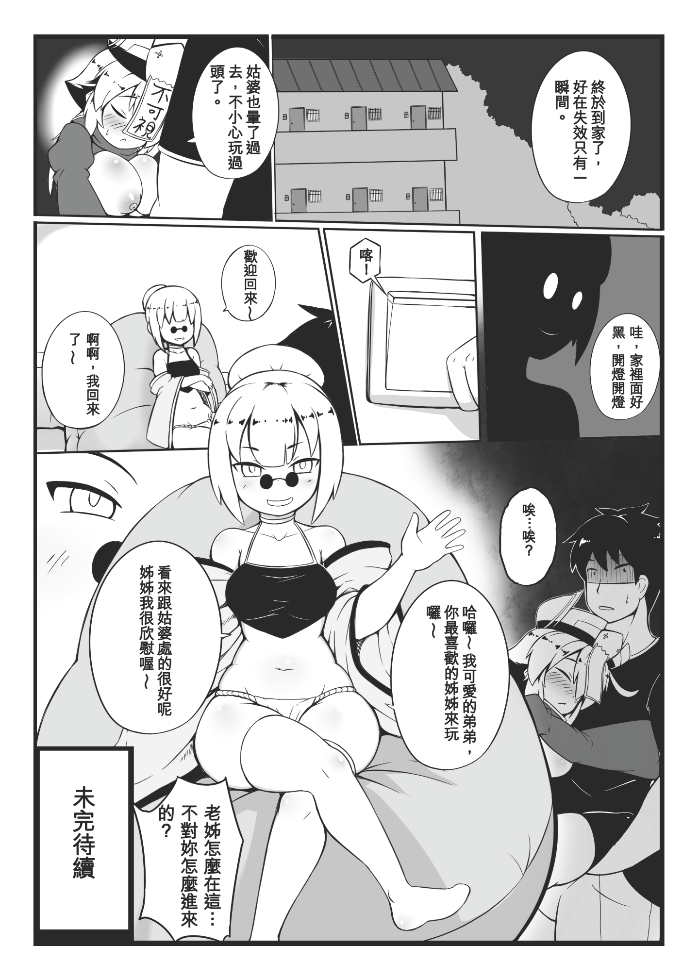 0054