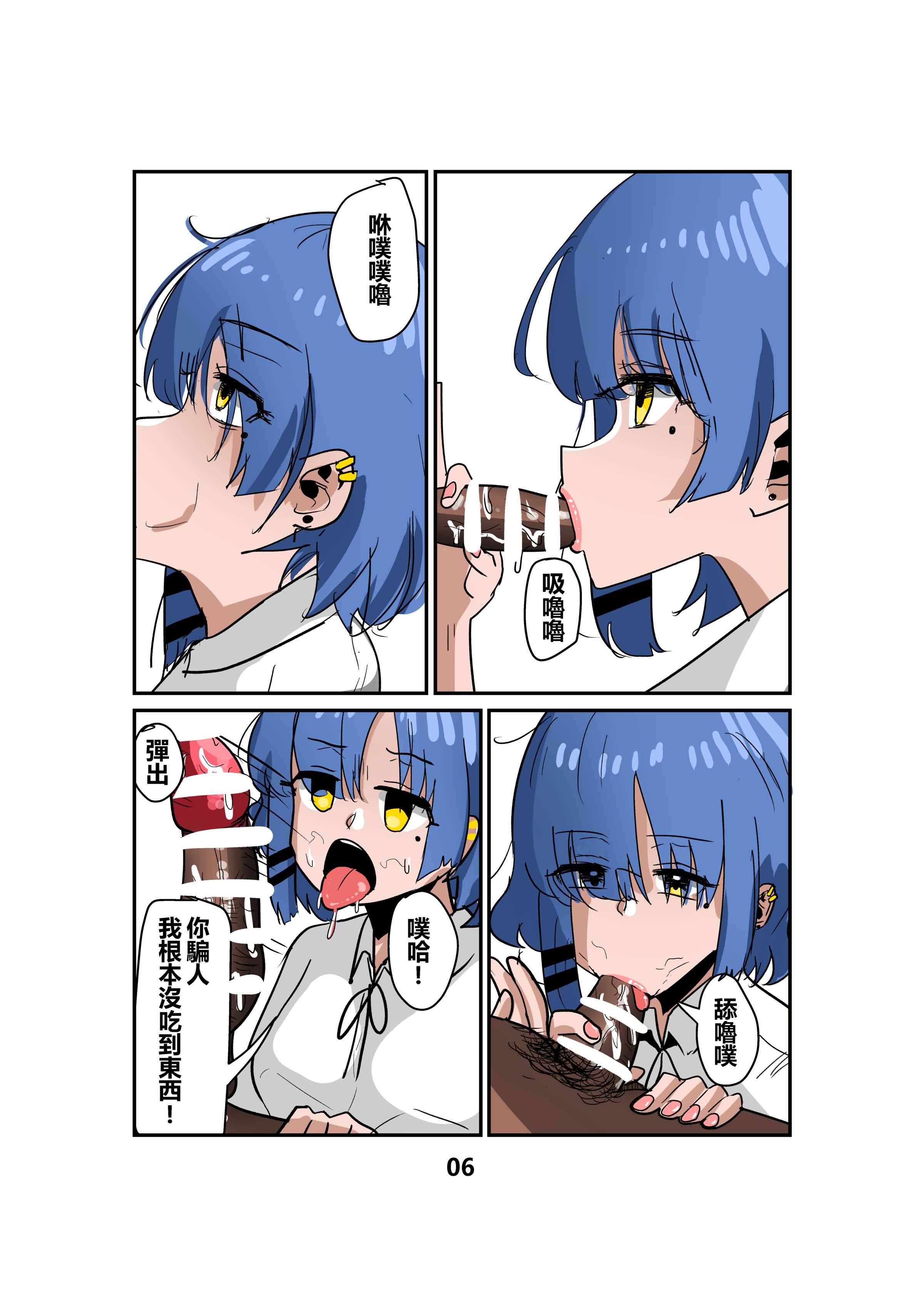 06