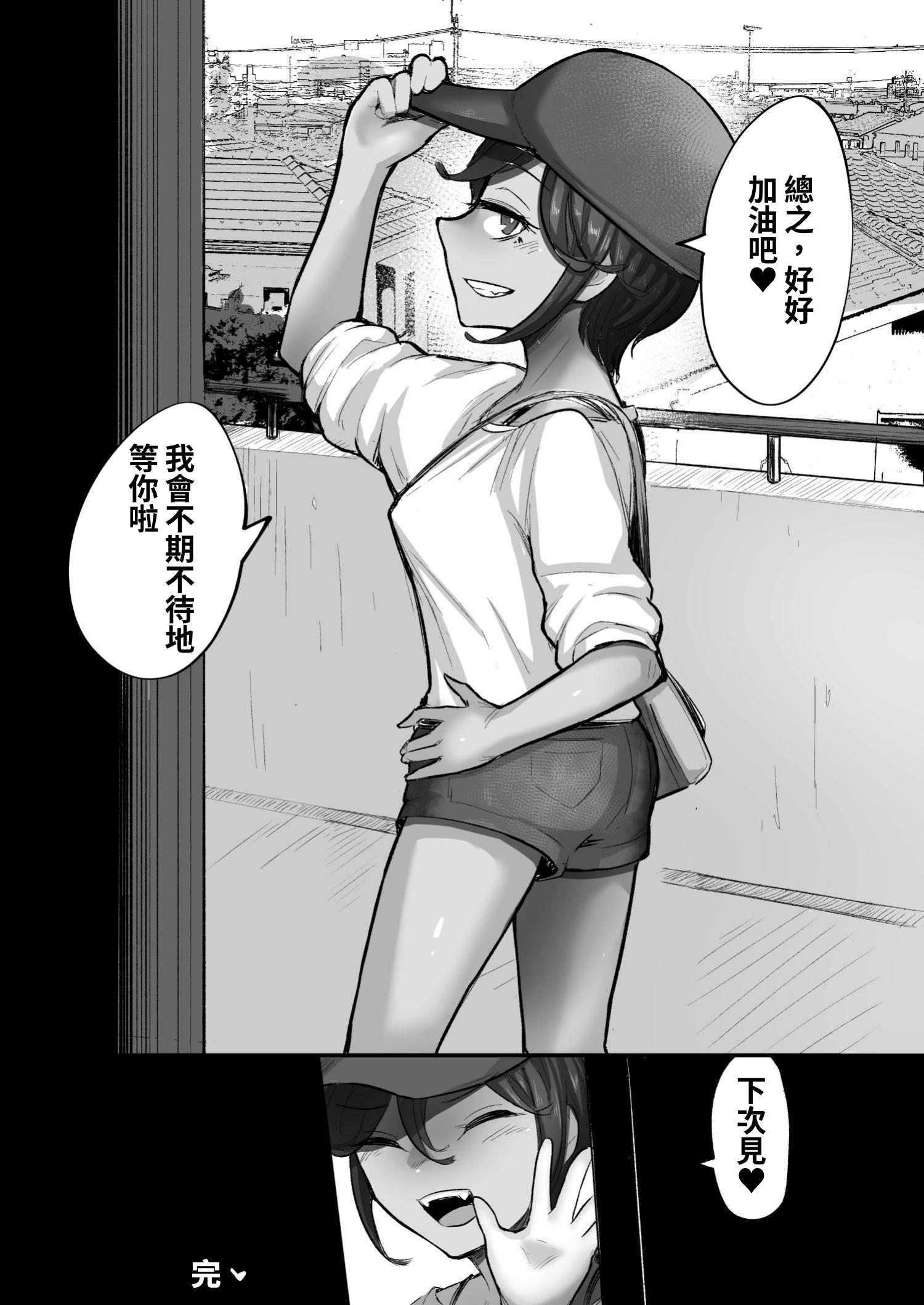 43