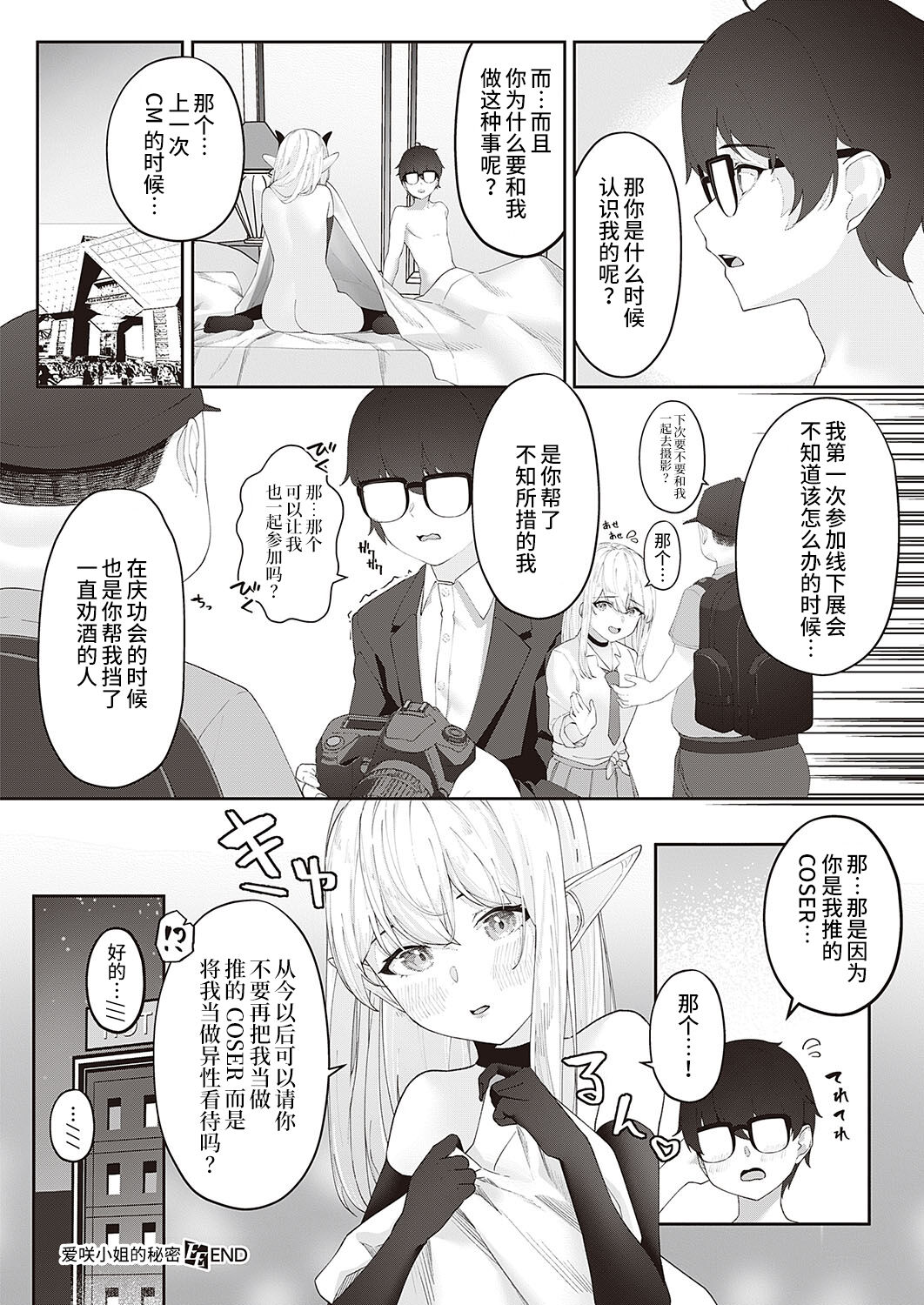 23