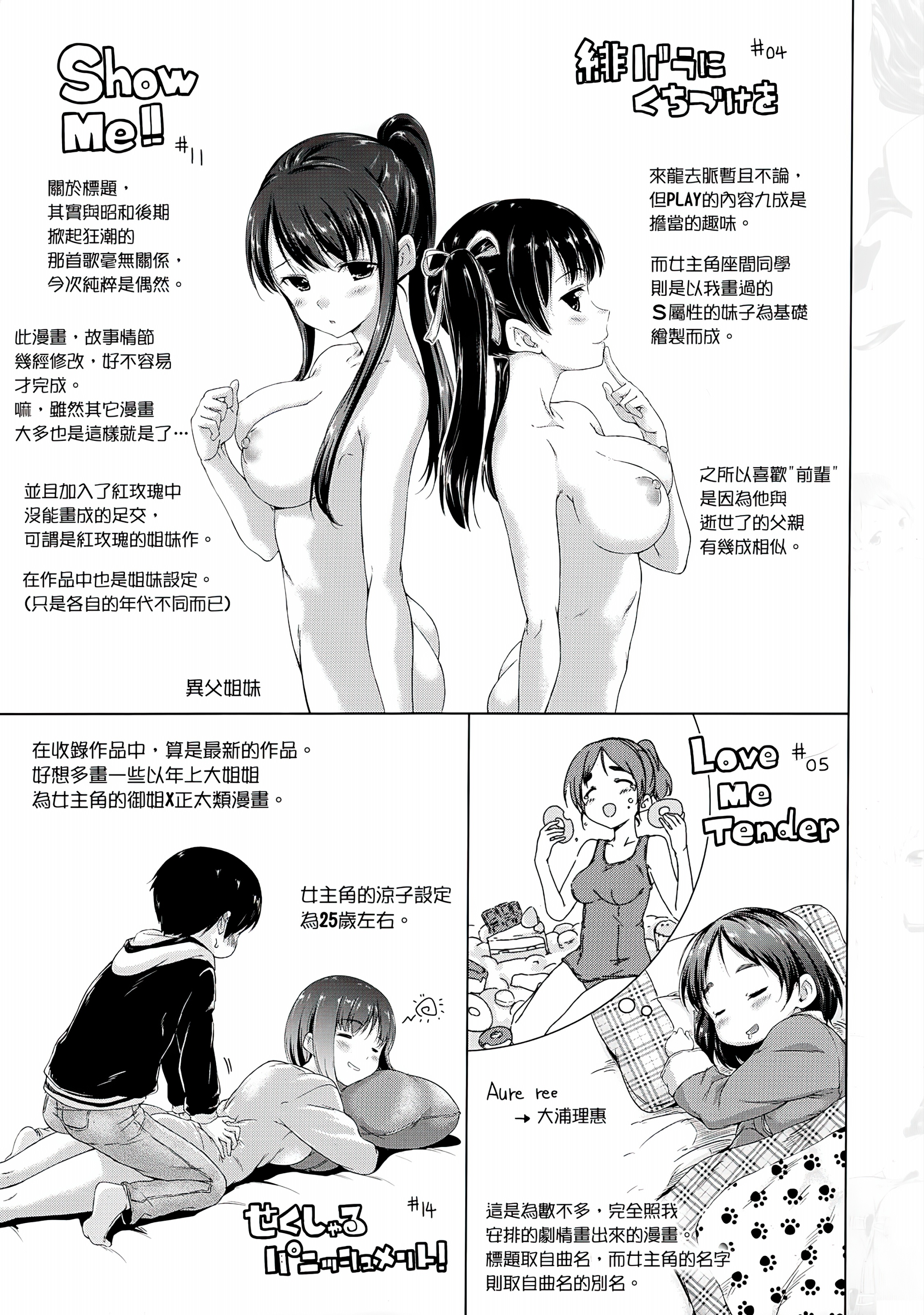 230
