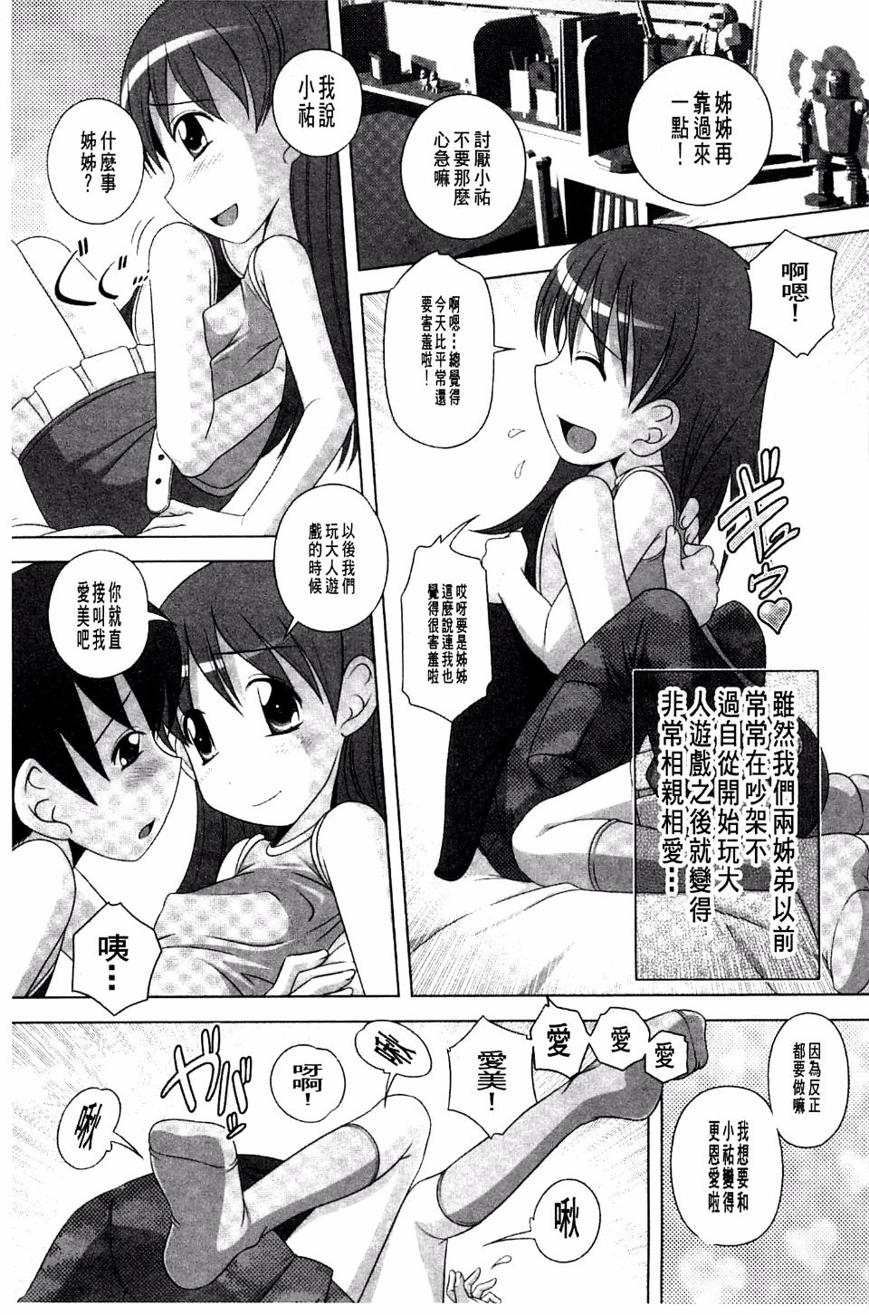 142