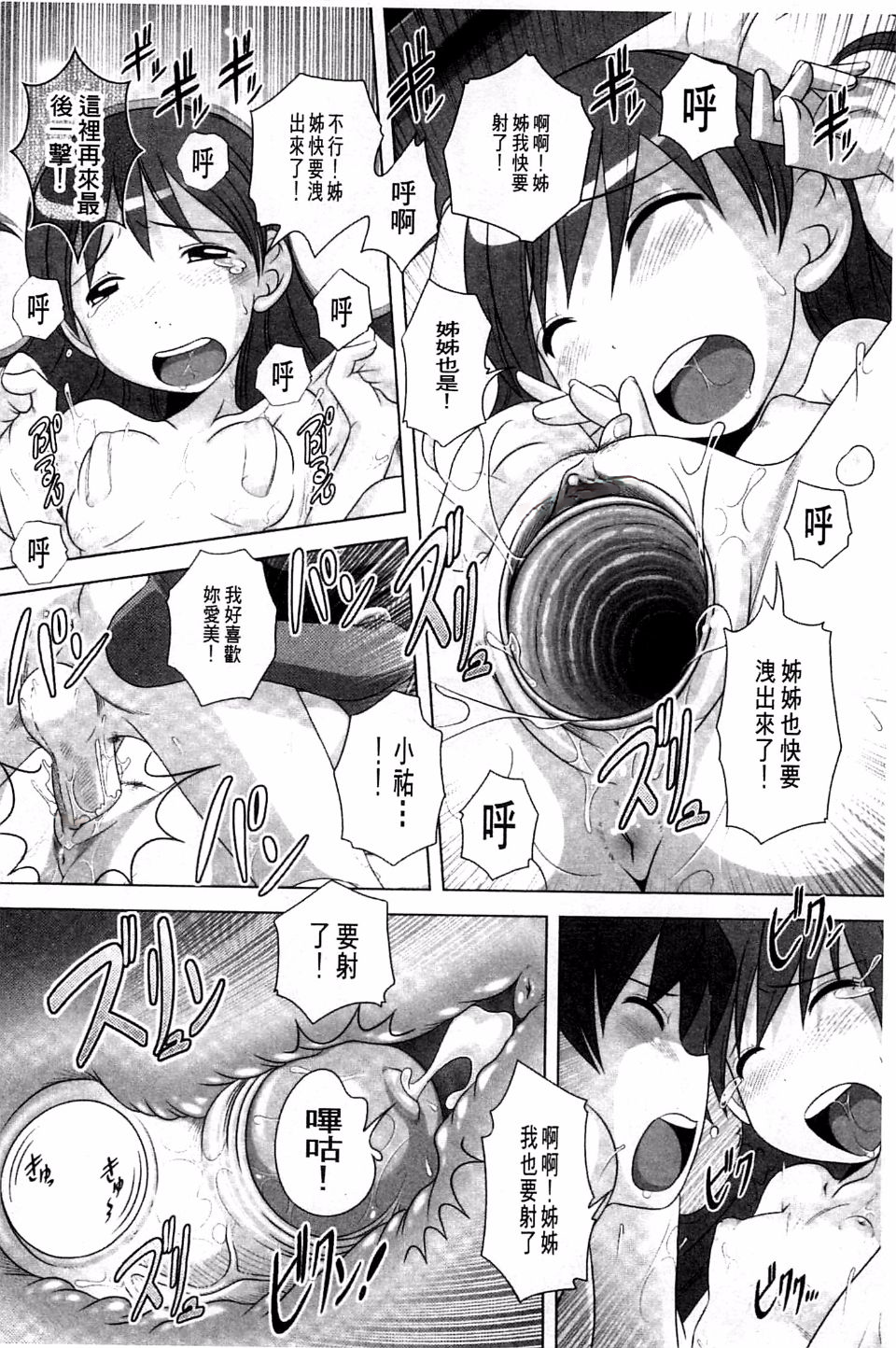 153
