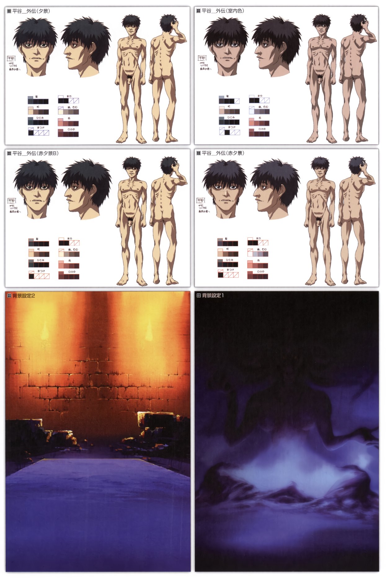 art_of_bible_black_085