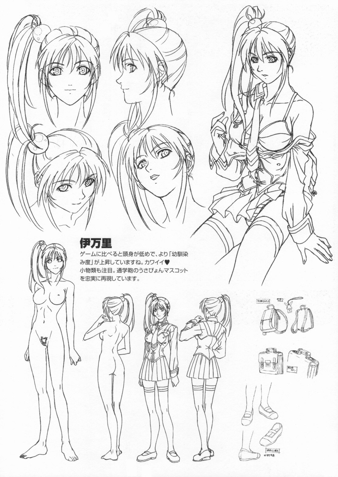 art_of_bible_black_094