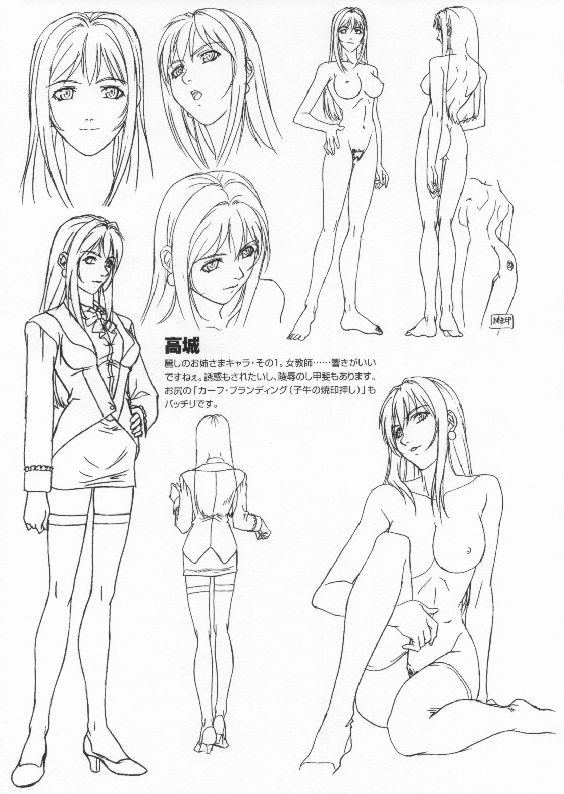 art_of_bible_black_095
