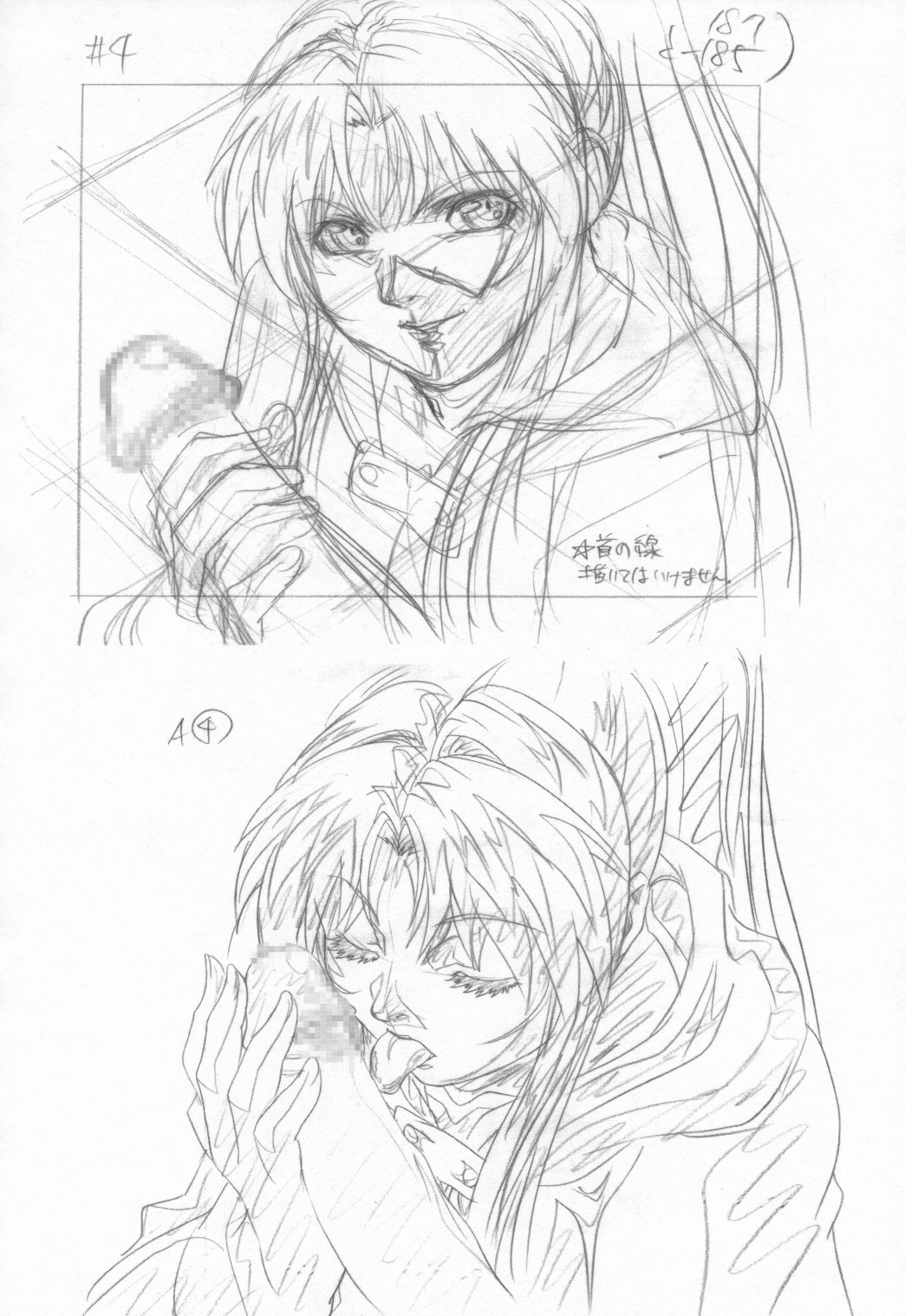 art_of_bible_black_126
