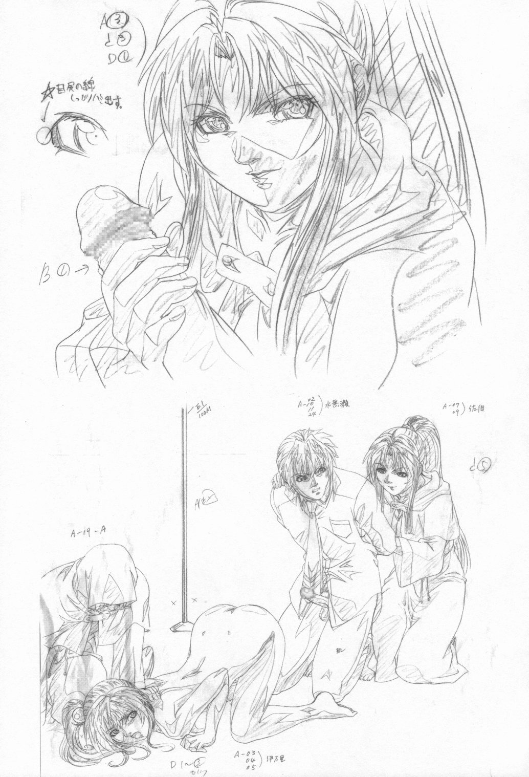 art_of_bible_black_127