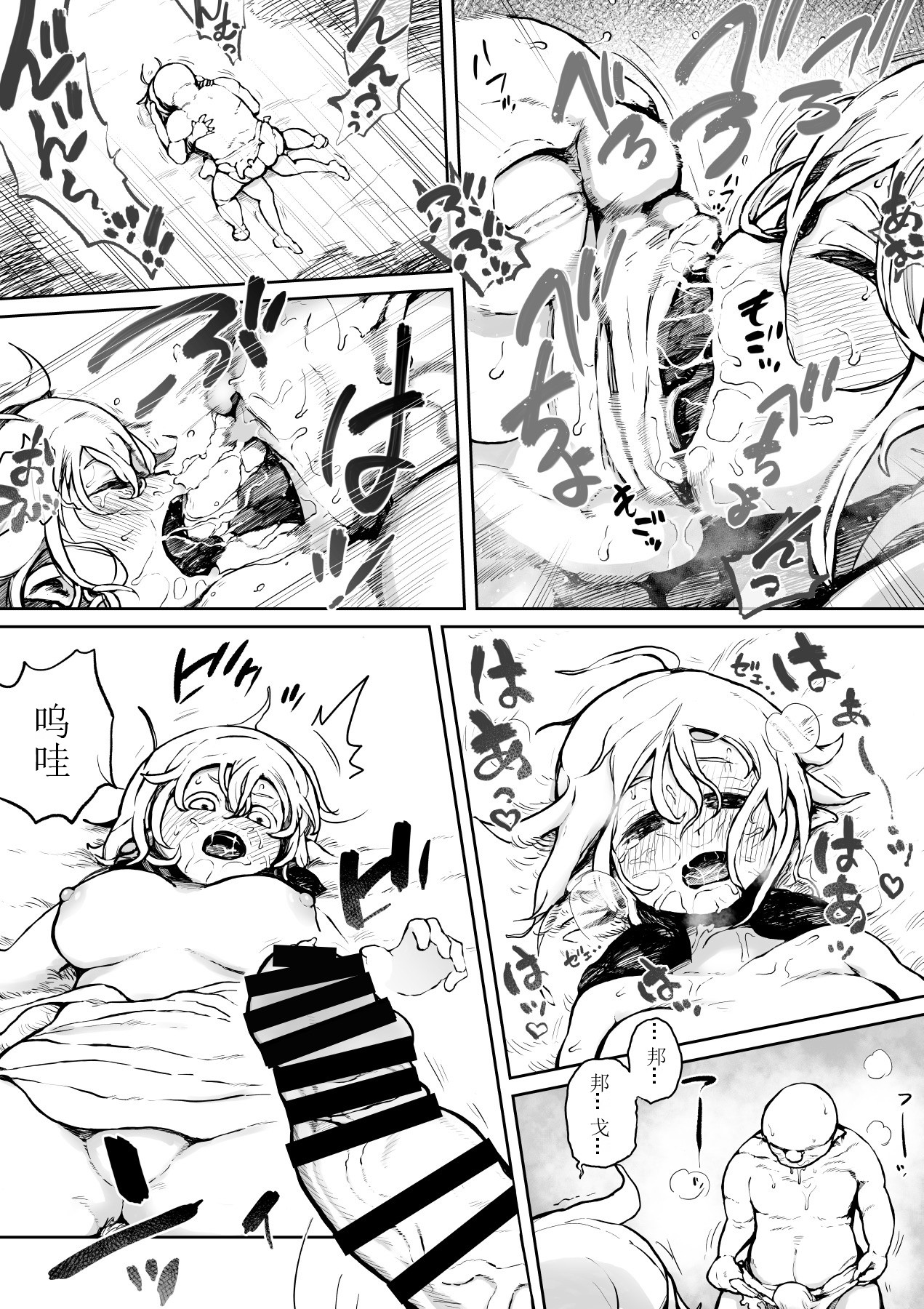 06