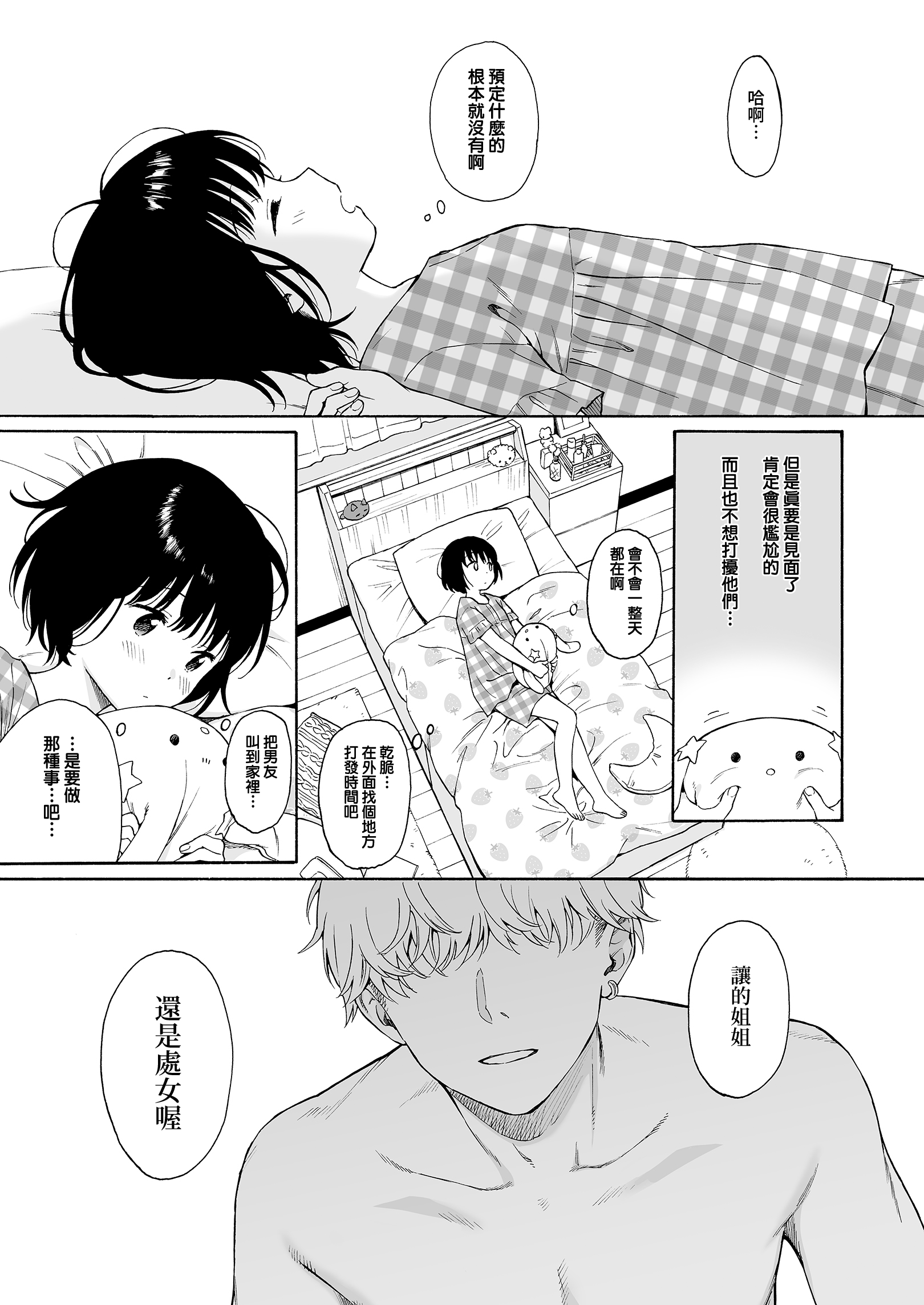 09