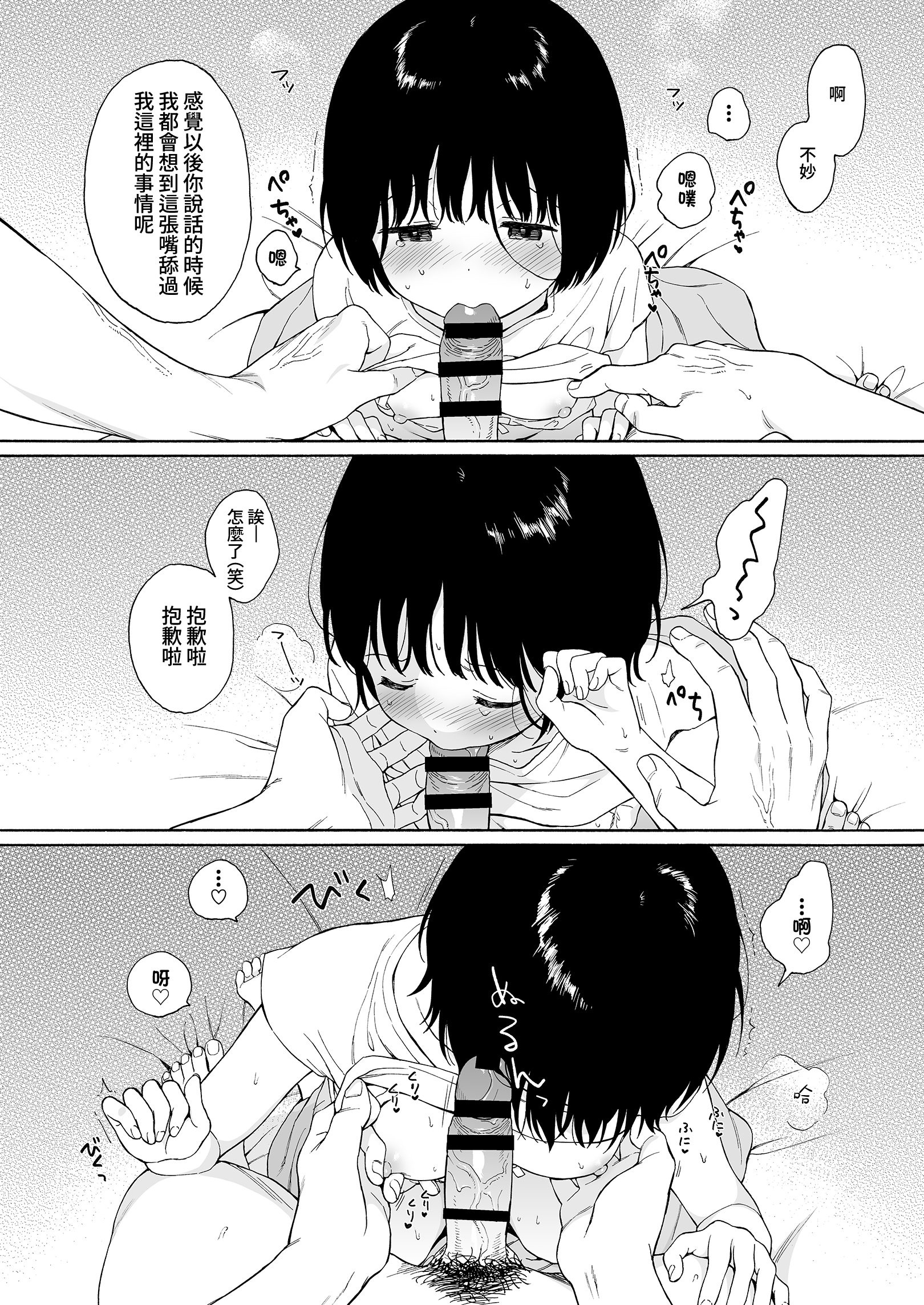 44