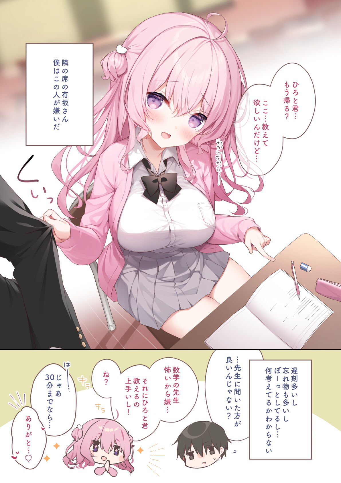 02