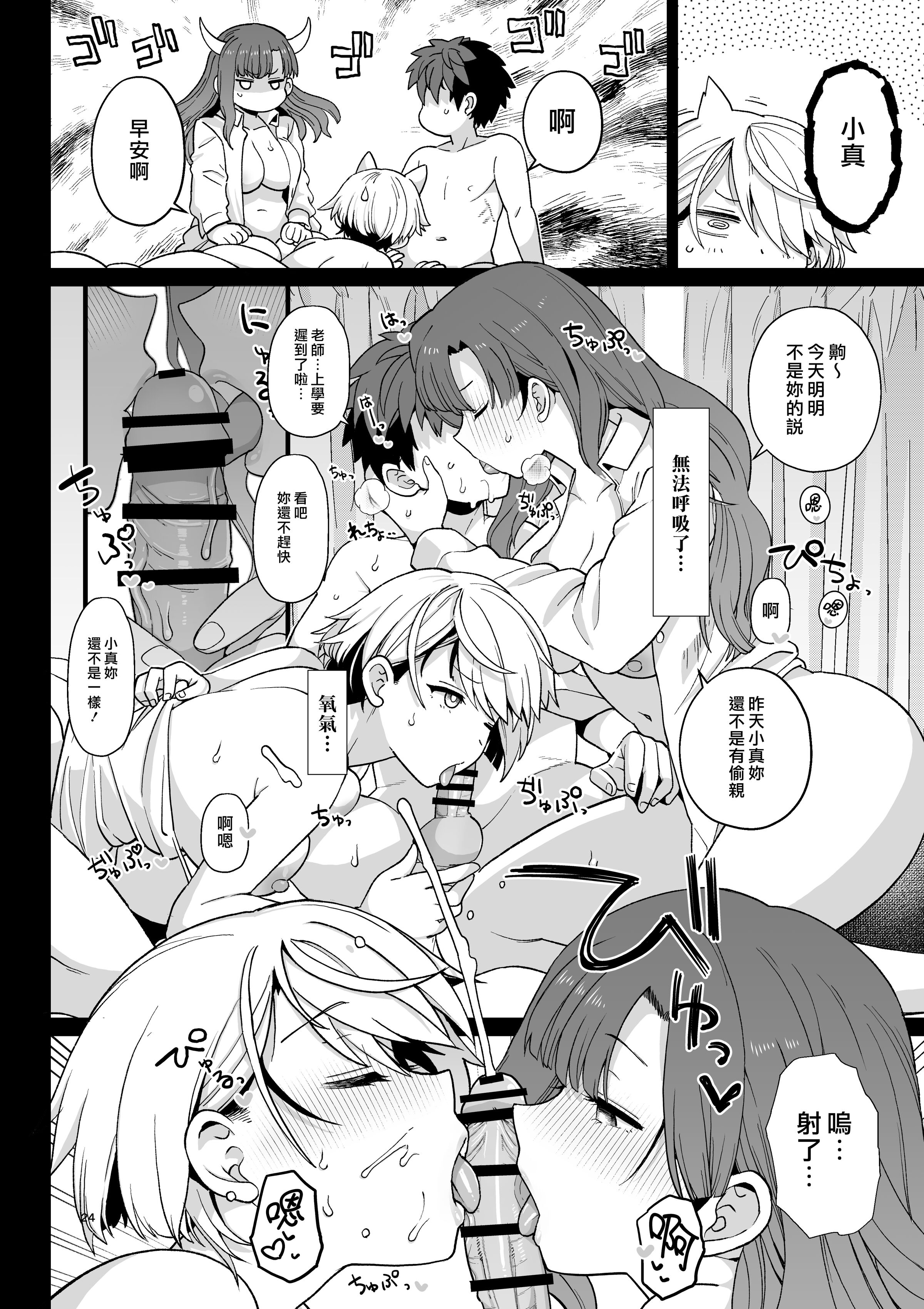 24
