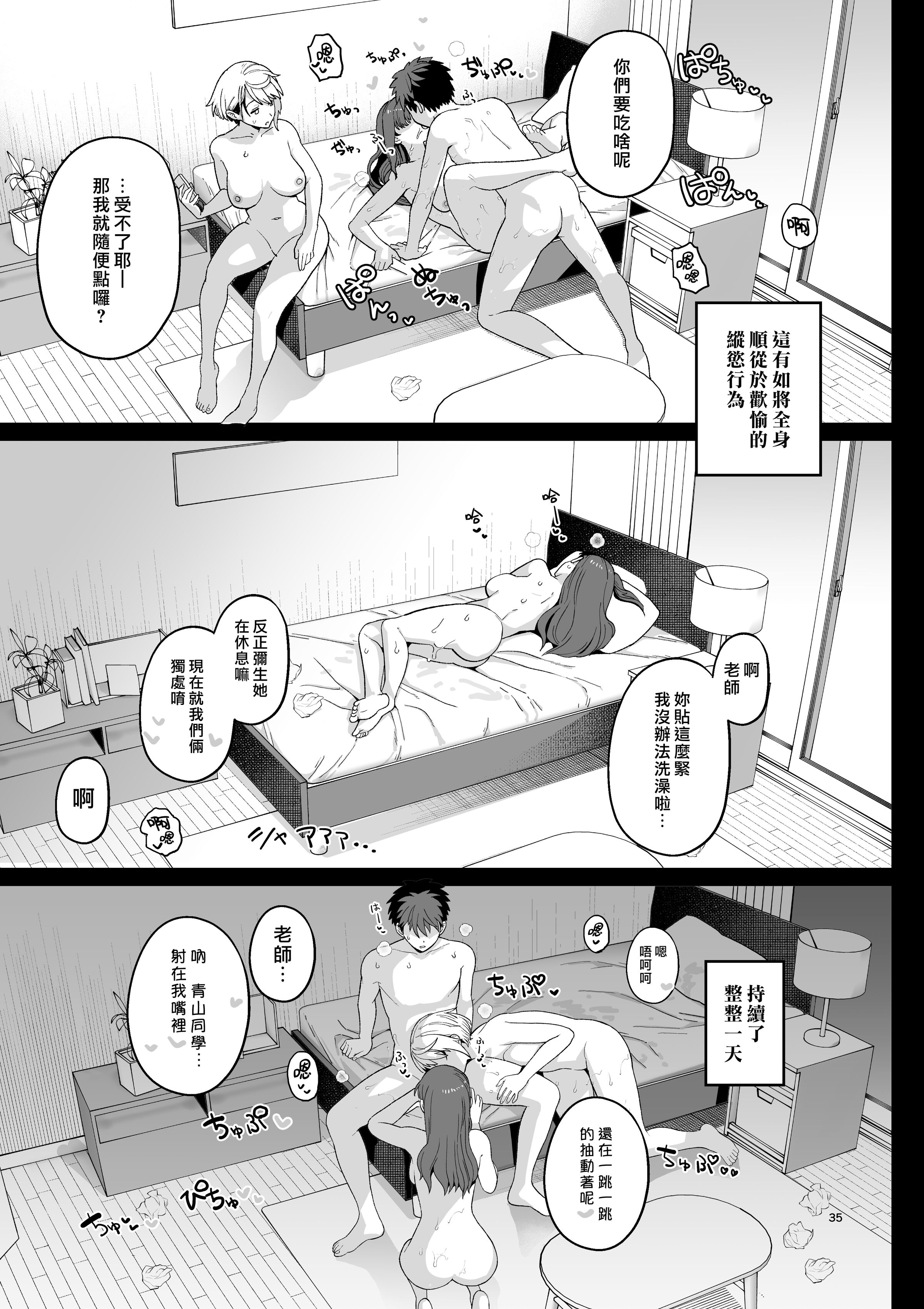 35