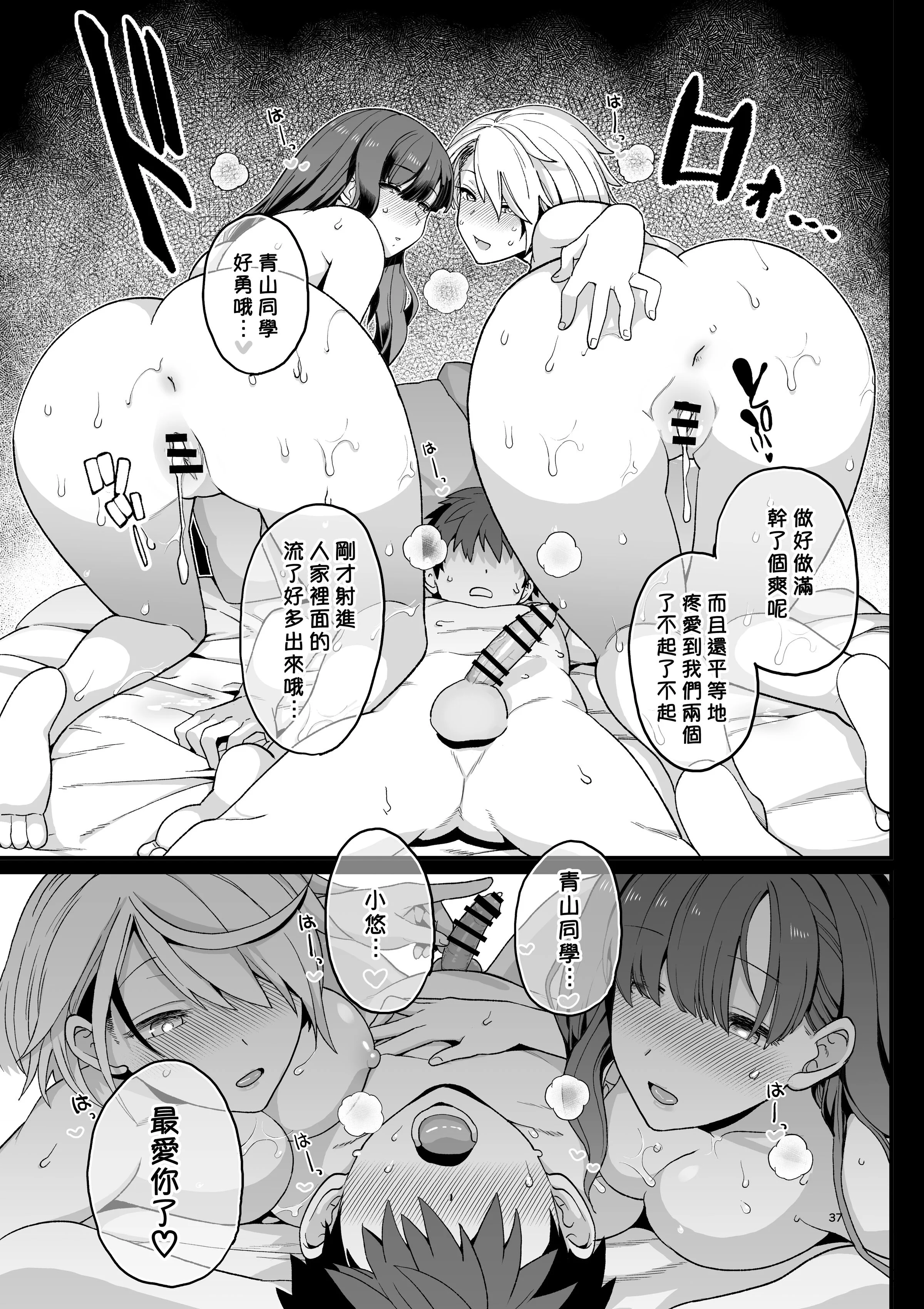 37