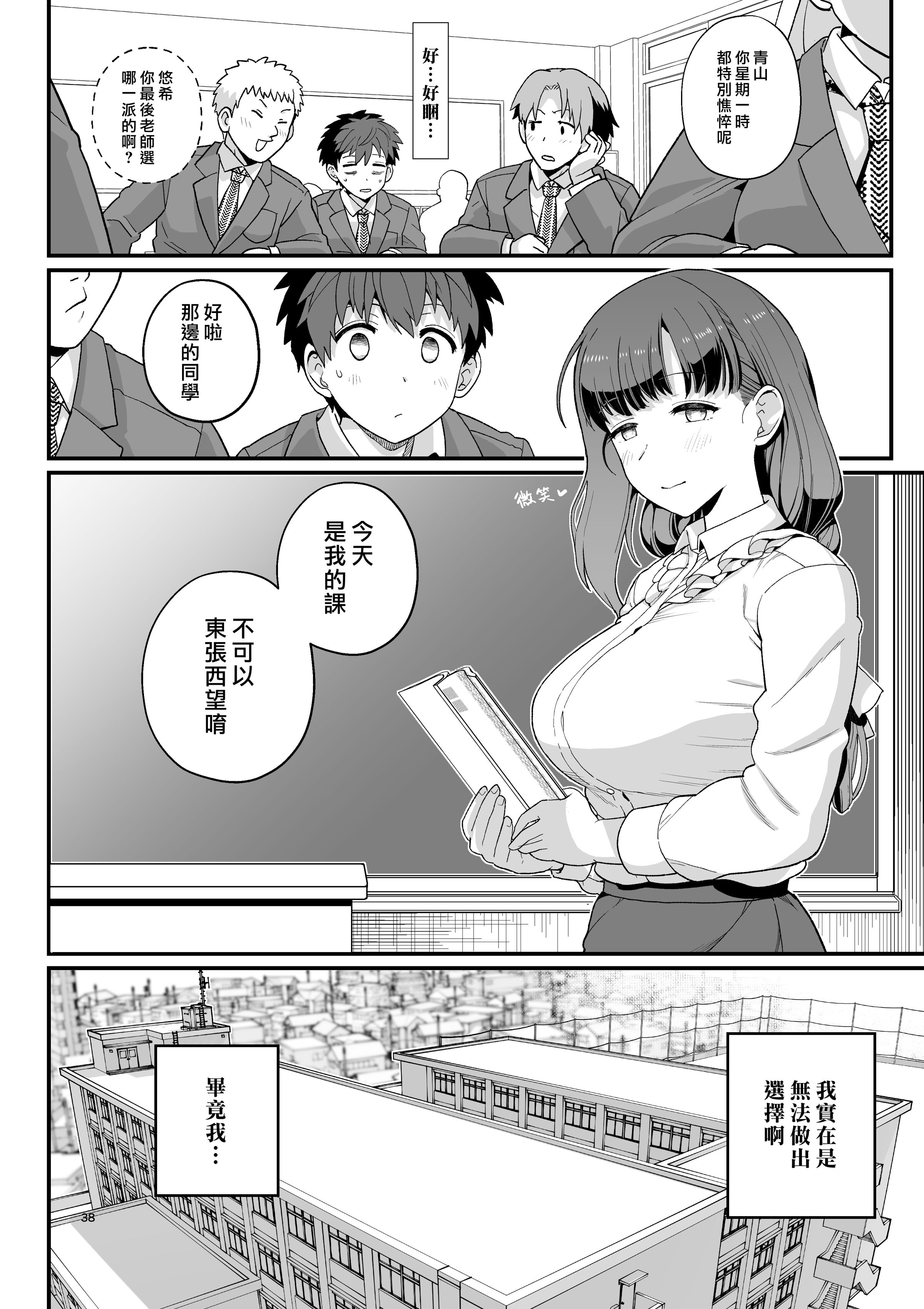 38