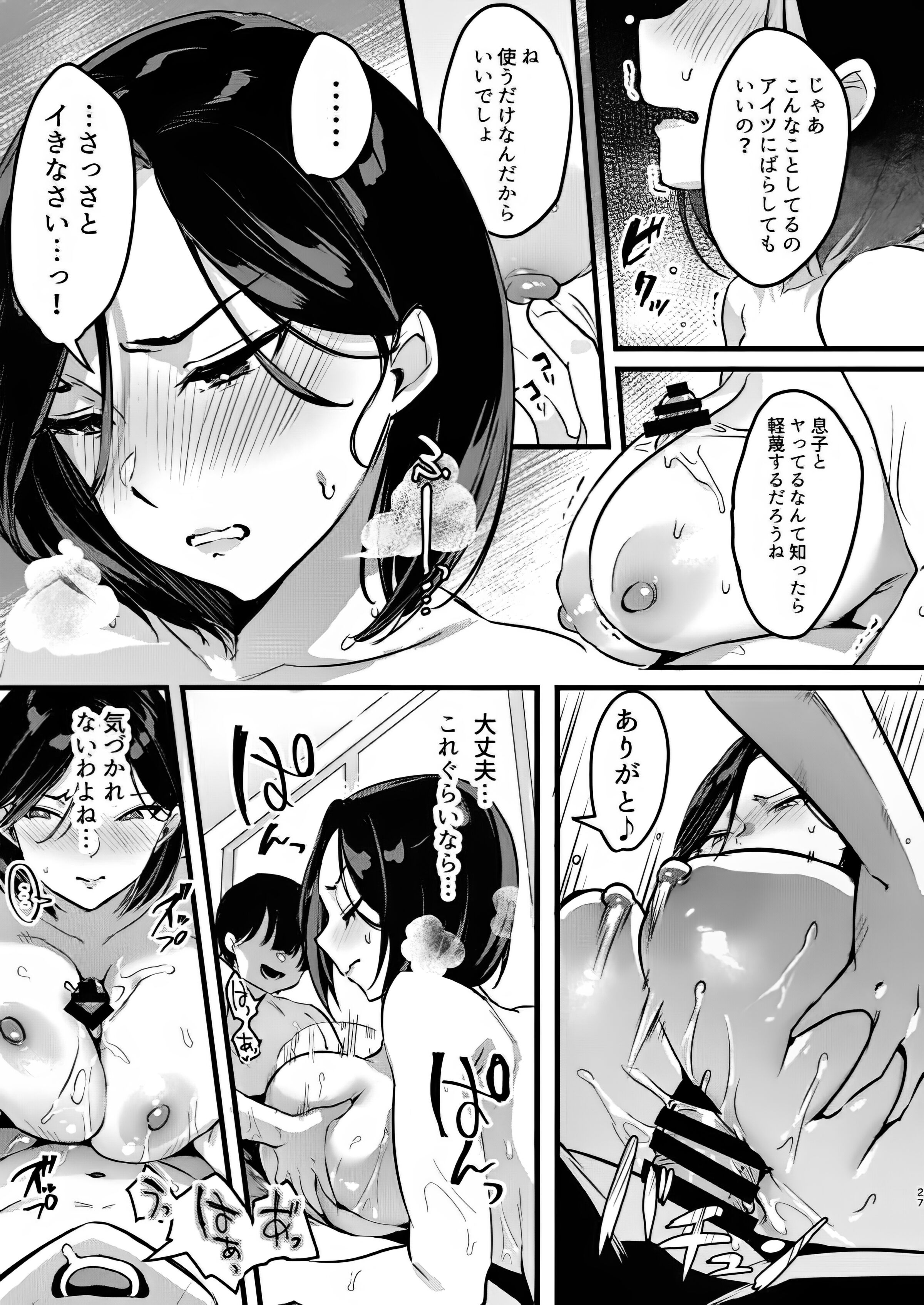 26