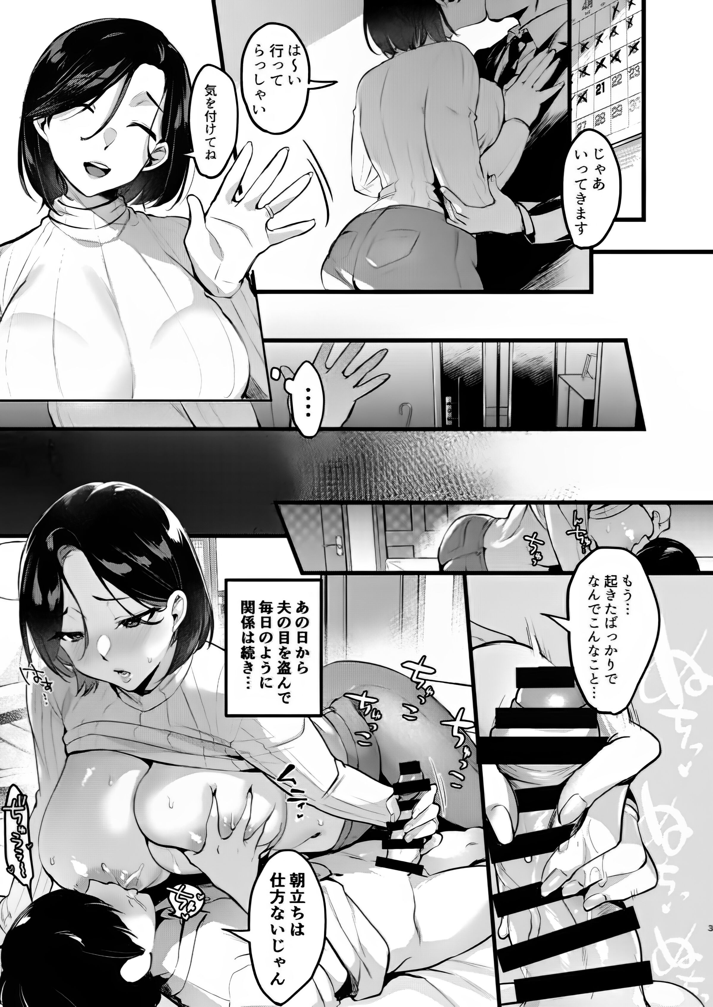 31