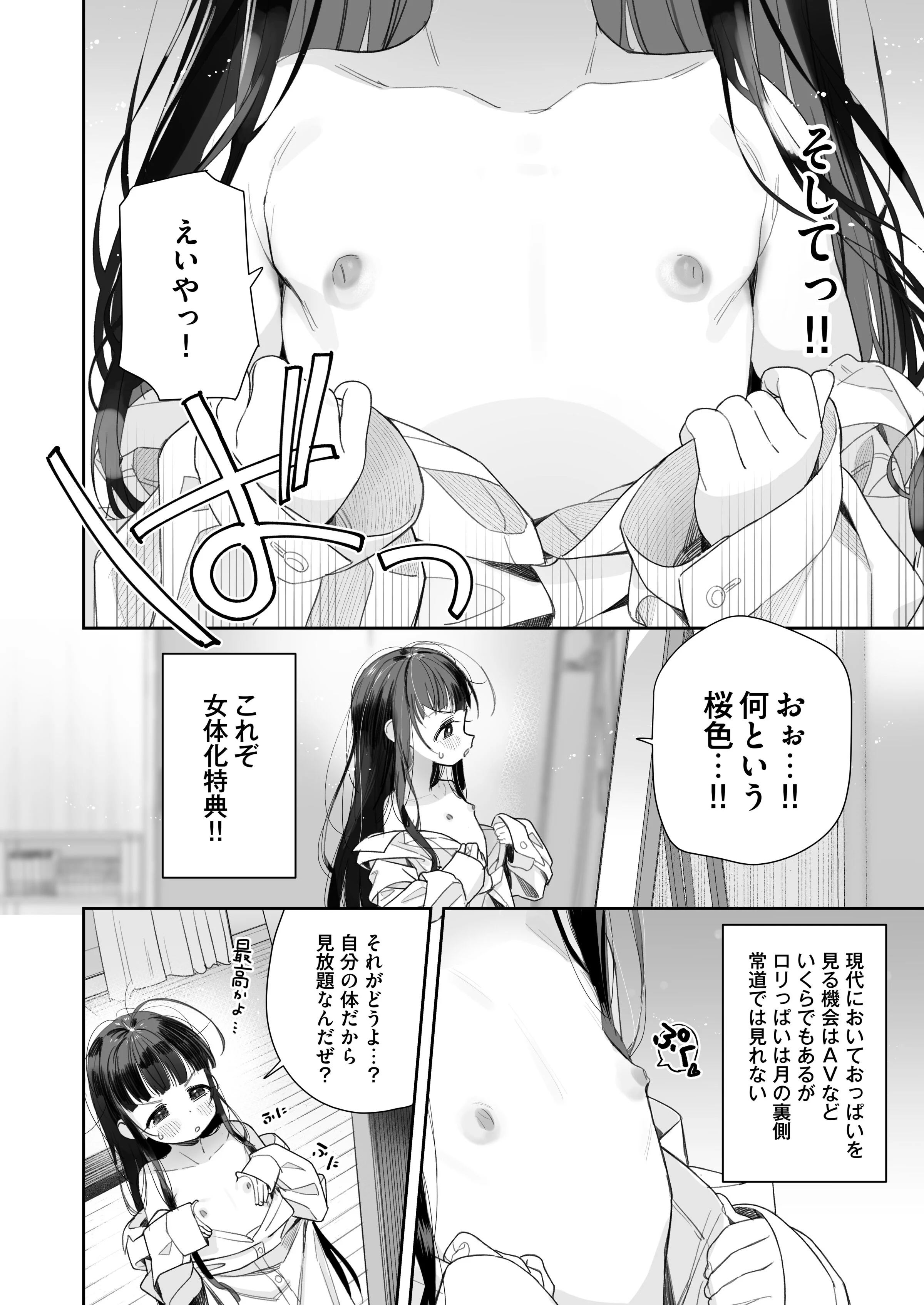 06