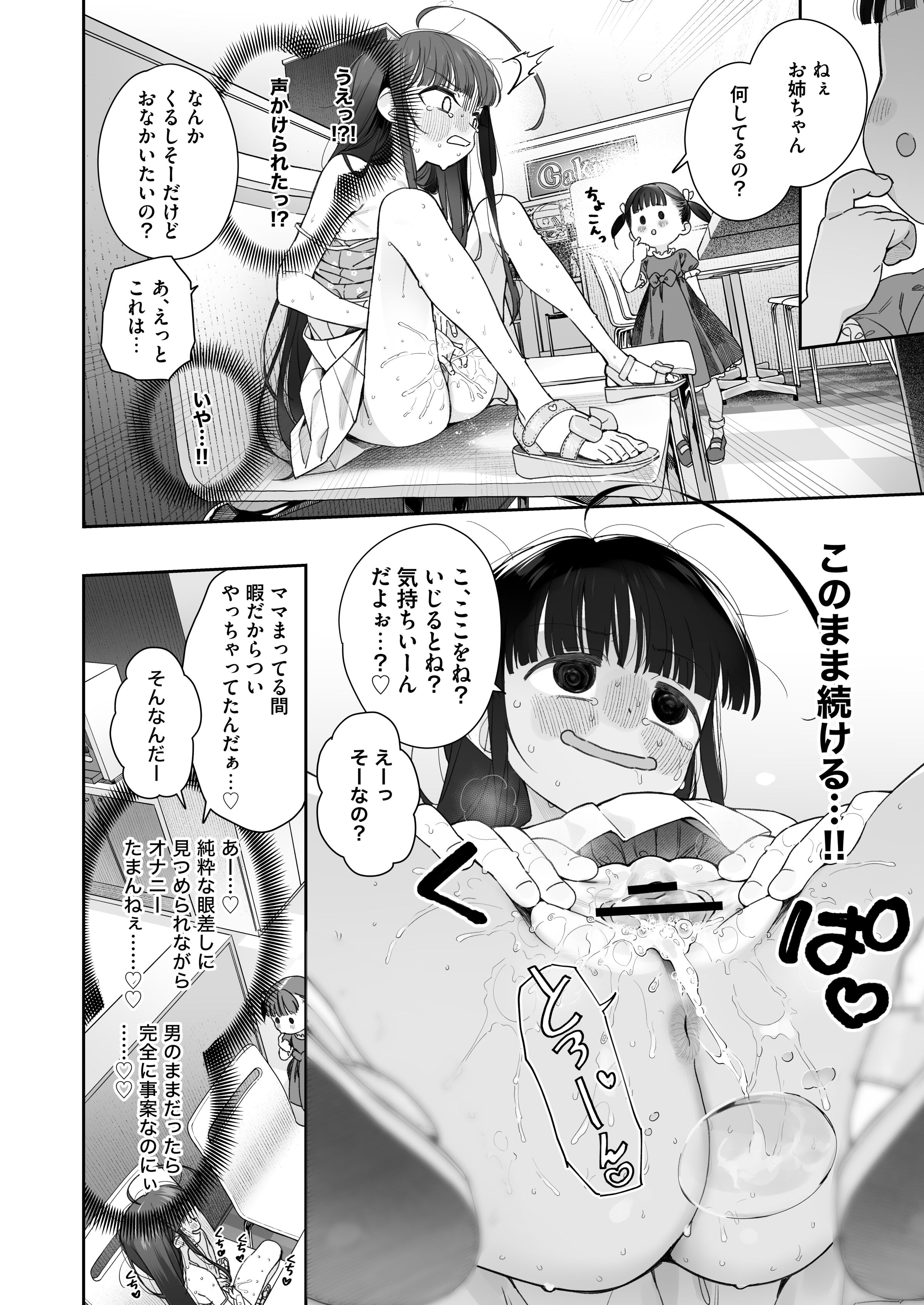 34