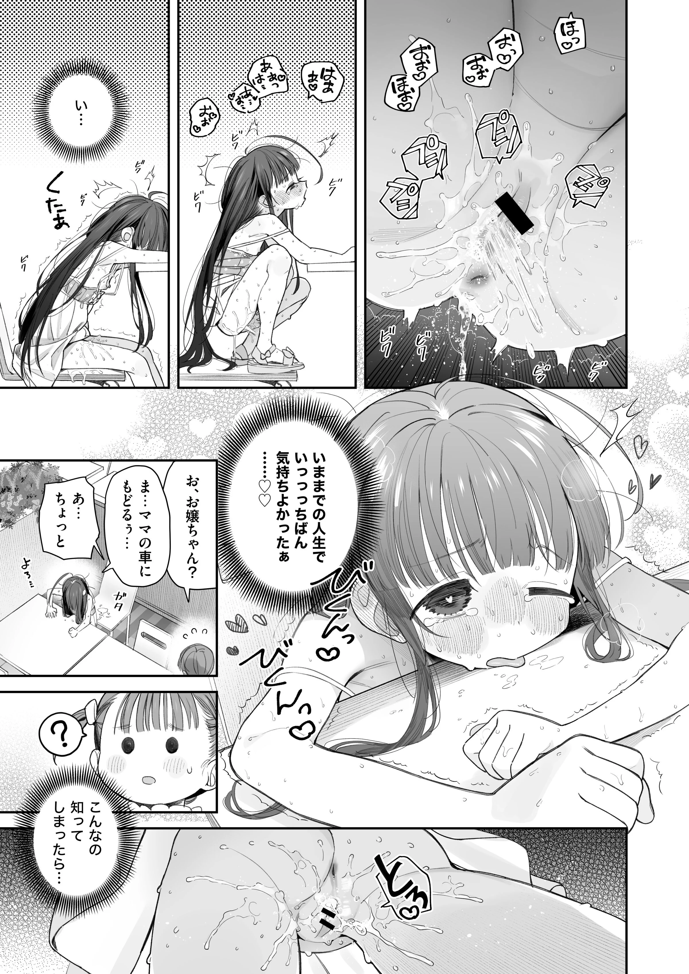37