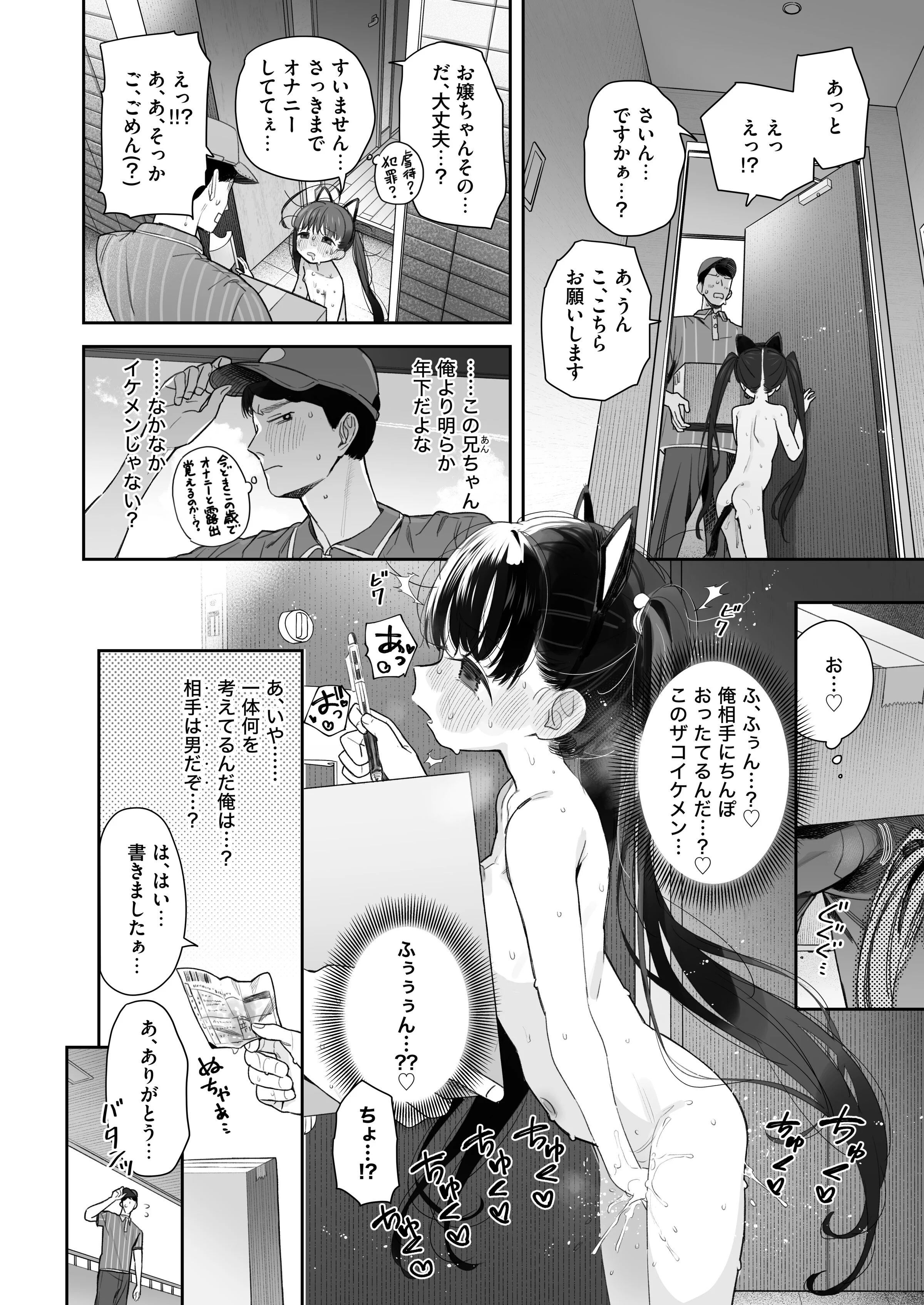 40